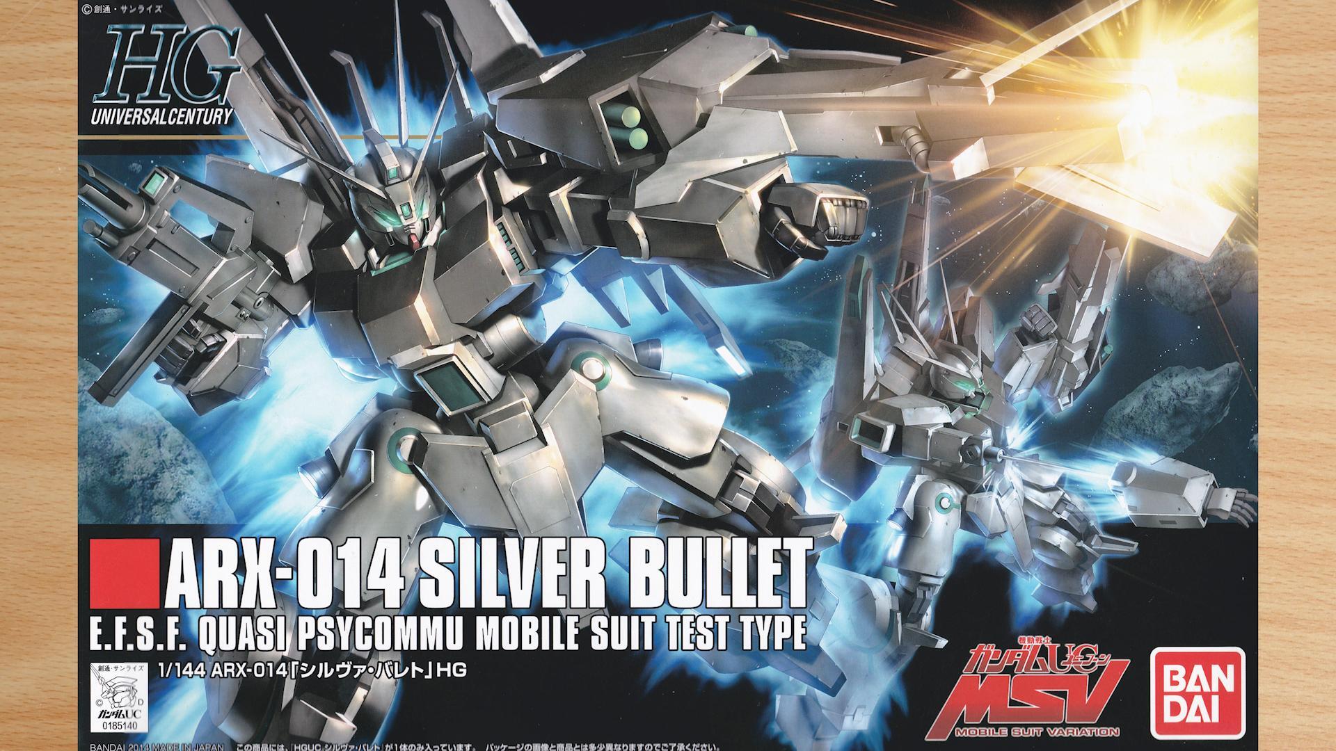 ★HGガンプラ★【HGドーベンウルフ・HGシルヴァバレト】★２個セット★ 9月再販】今月から2,750円に。実はインコムも射出できる