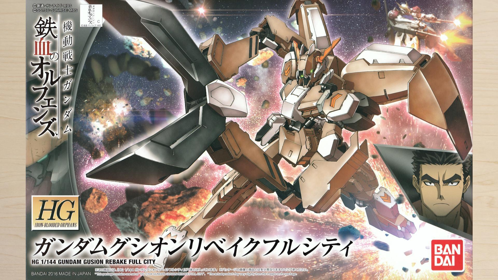 10月再販】リアアーマーが巨大なハサミに変形！近接戦に特化した