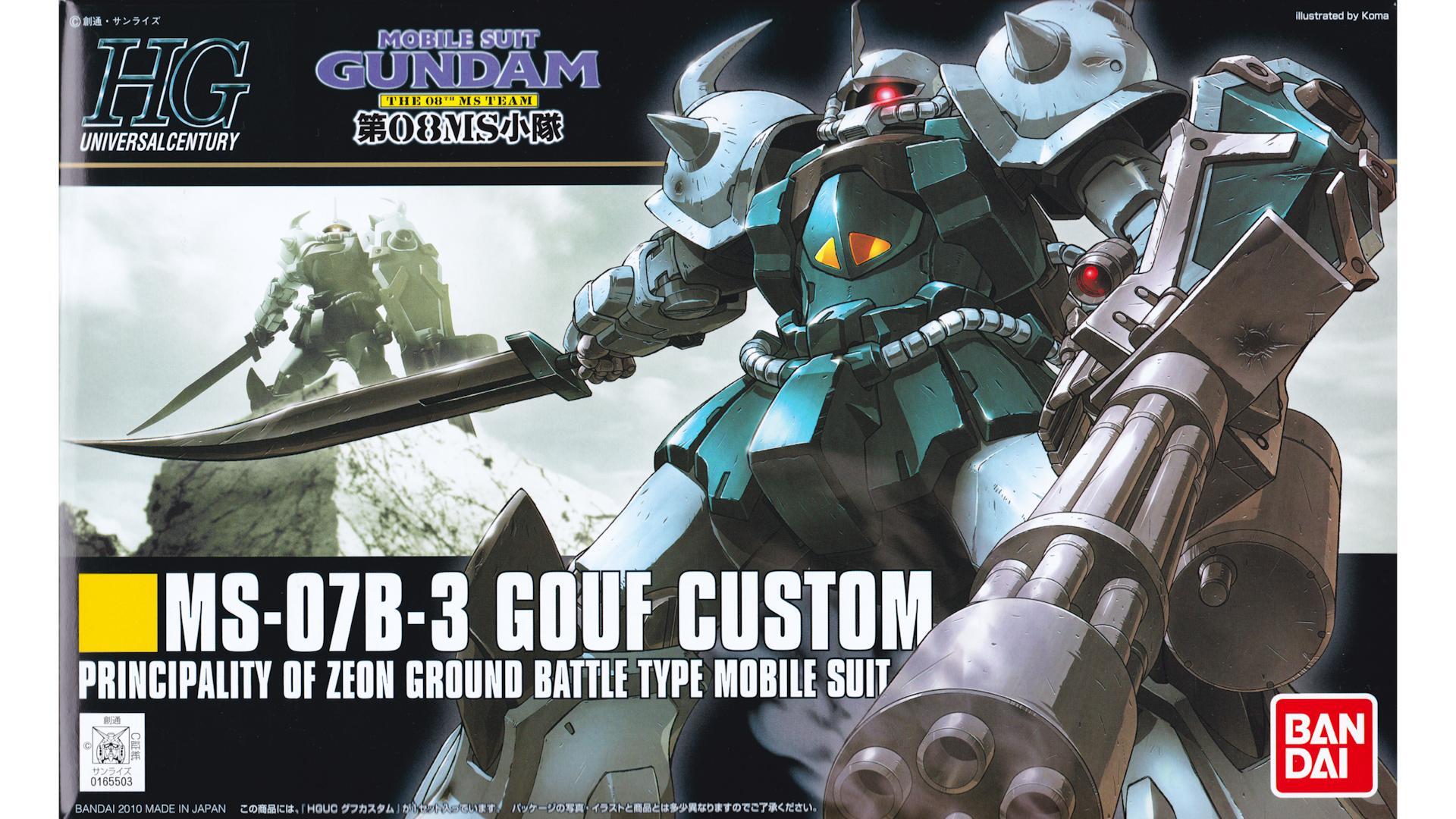 10月再販】迫力のガトリングシールドが魅力！固定武装を撤廃した