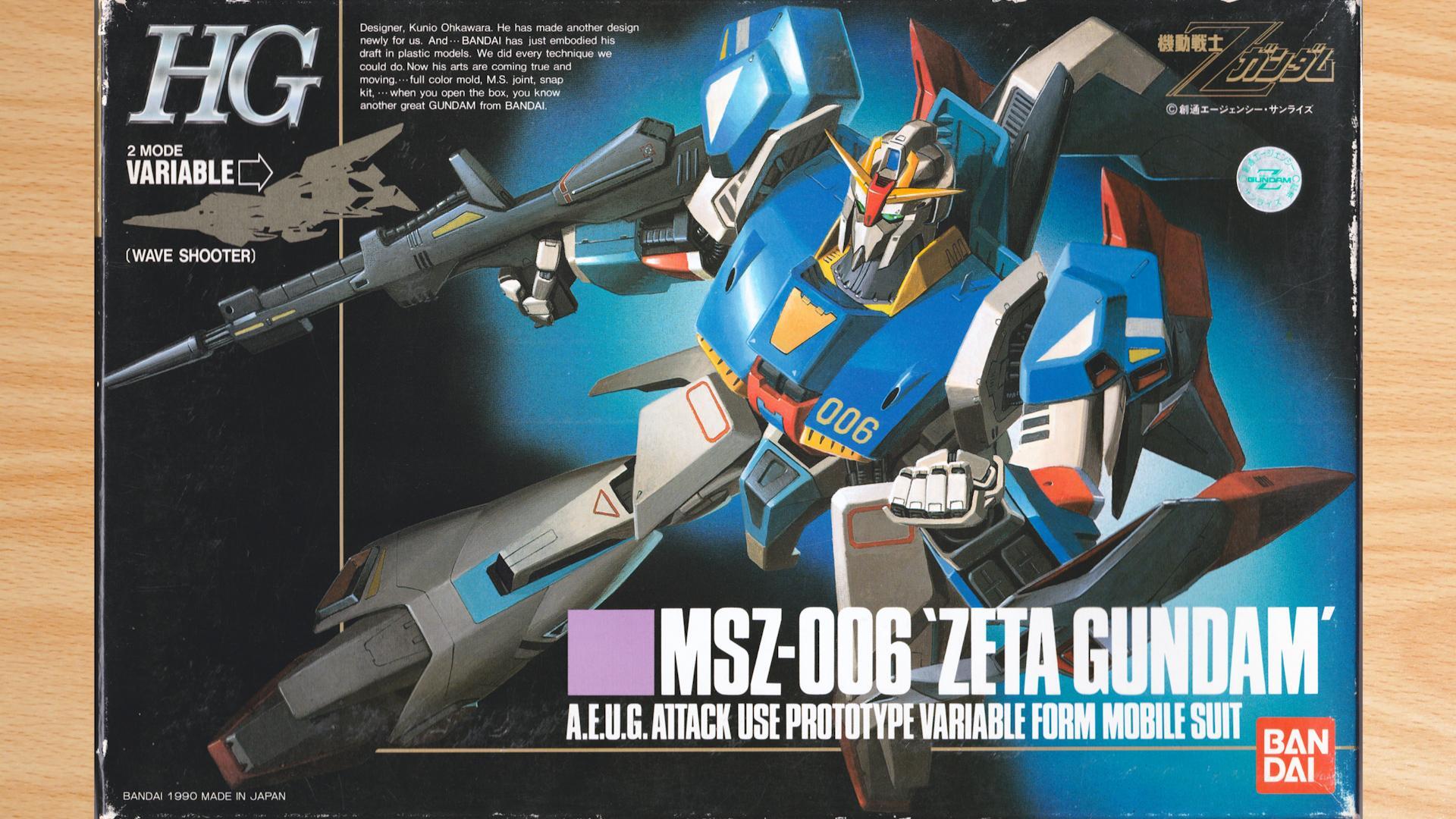 ガンプラ人気モデルRG ✖️4機、HG ✖️1機　1/144スケールまとめ売り レビュー】当時の技術に驚き！今こそ再販して欲しい初代HGゼータ