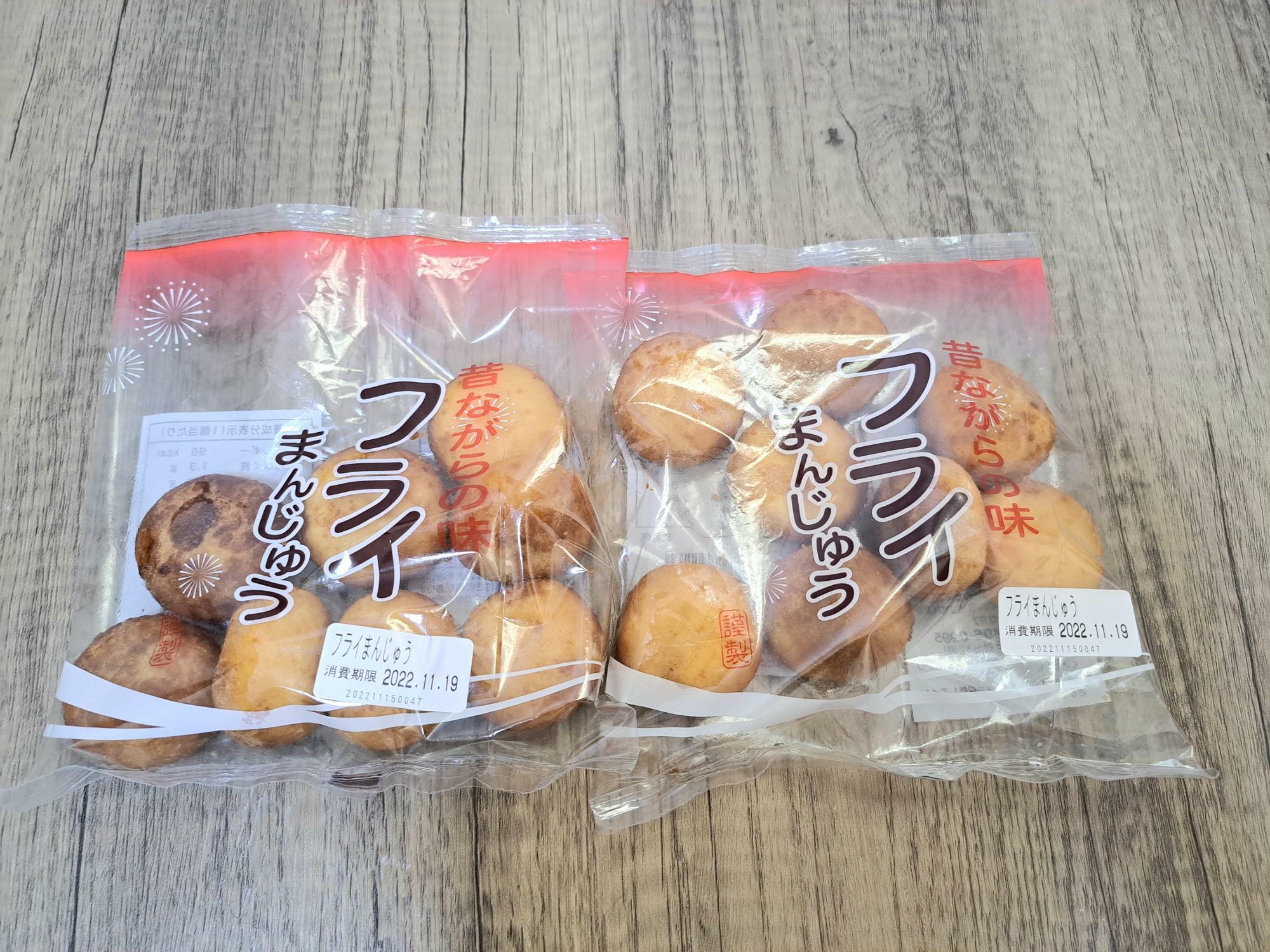 業務スーパー】昔ながらの味！フライまんじゅうやっと見つけた