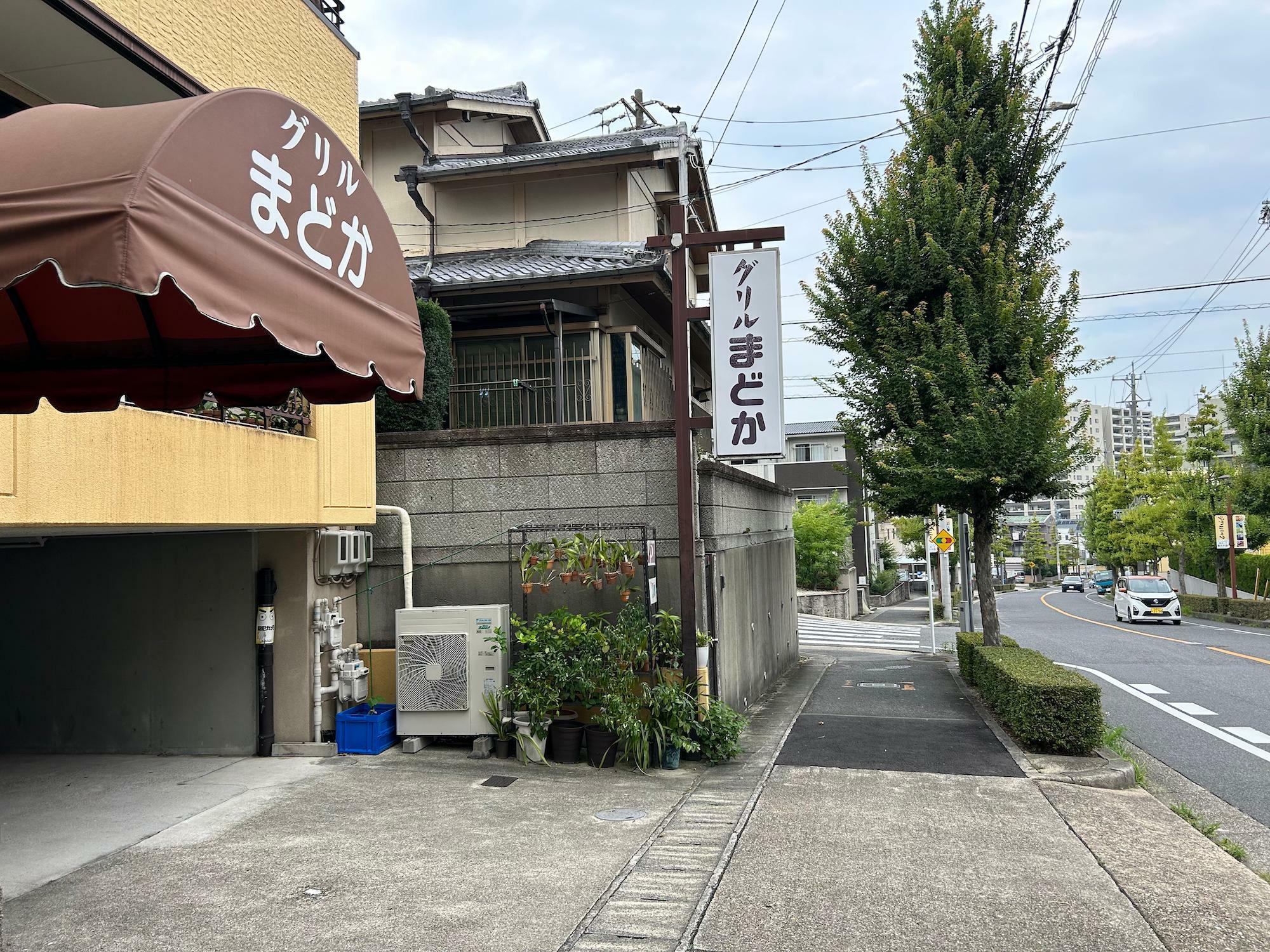 住宅街の中にあるお店です。自転車でヒュイーンと下る時に感じる風が心地いい。