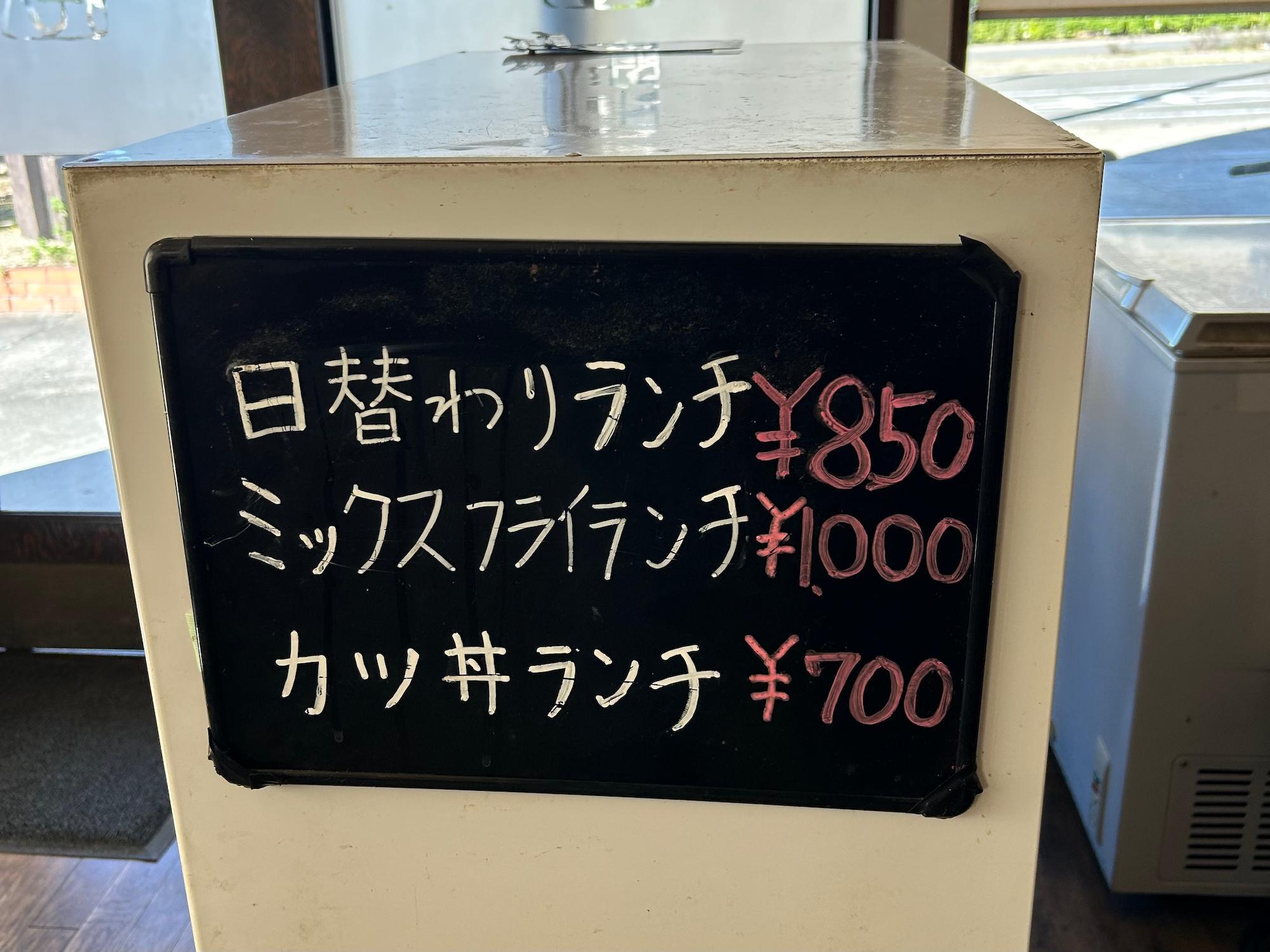 手書きメニューの味がある感じが好き