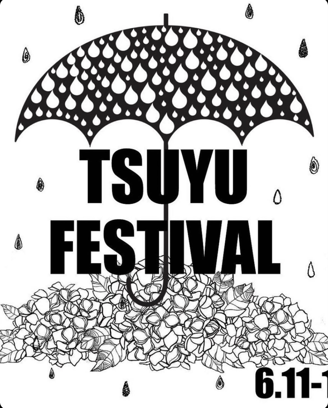 梅雨フェスティバル