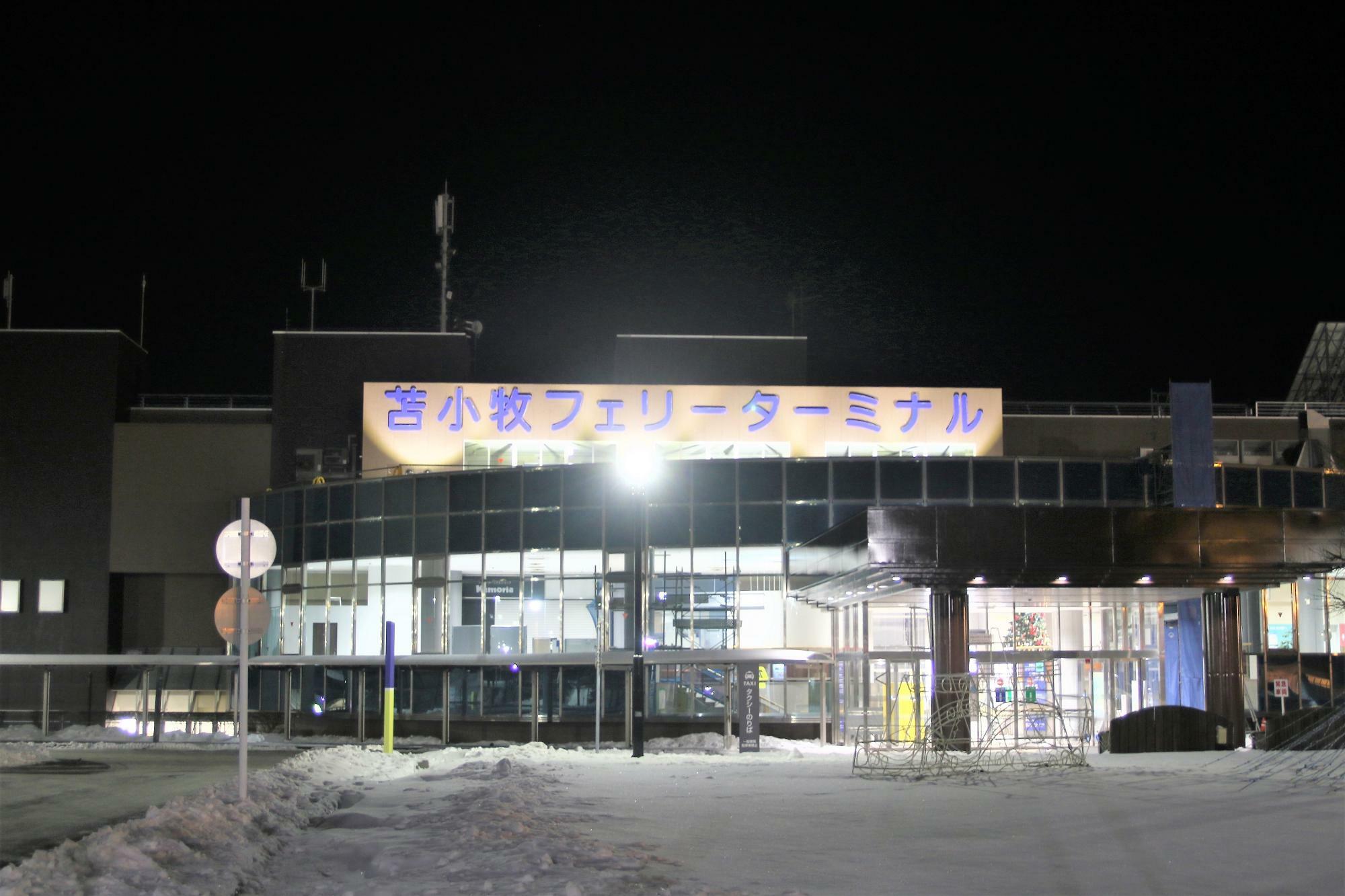 夜の苫小牧西港フェリーターミナル(2023年2月5日撮影)