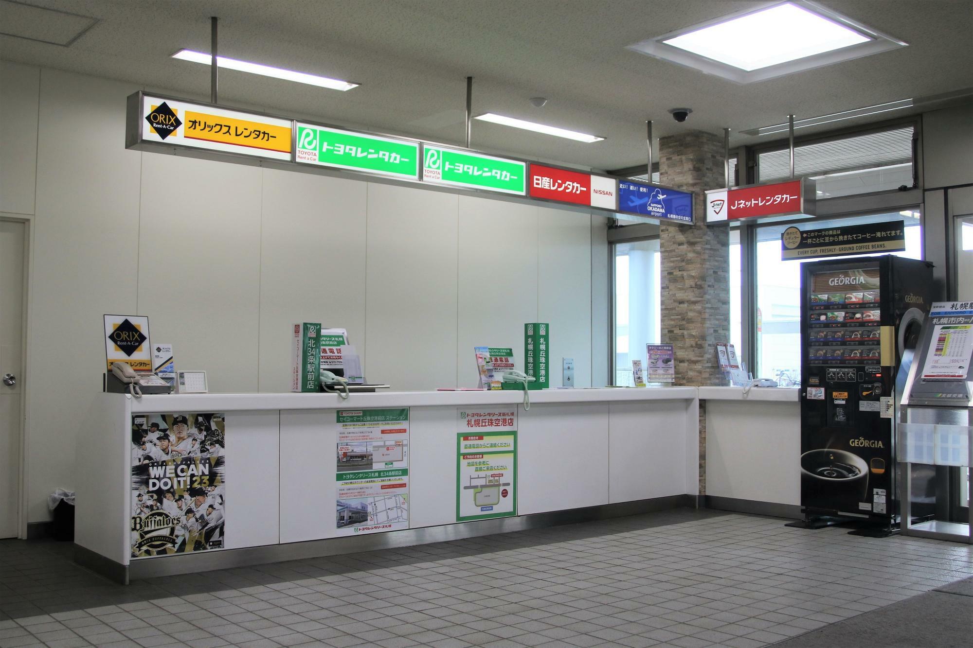 札幌丘珠空港1階到着口にあるレンタカー会社のカウンター