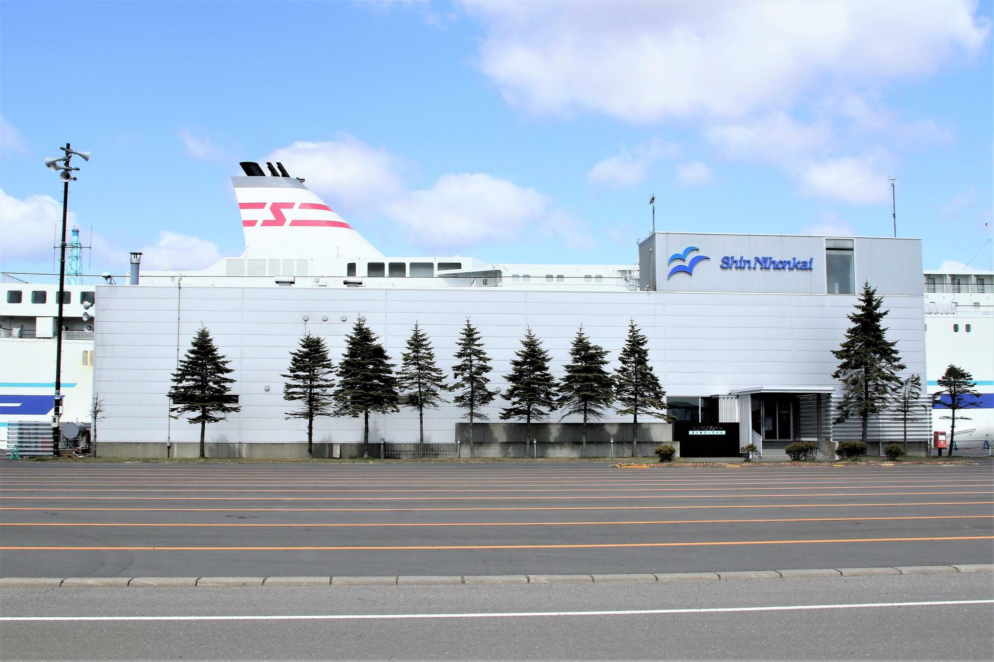 苫小牧東港フェリーターミナル(新日本海フェリー)