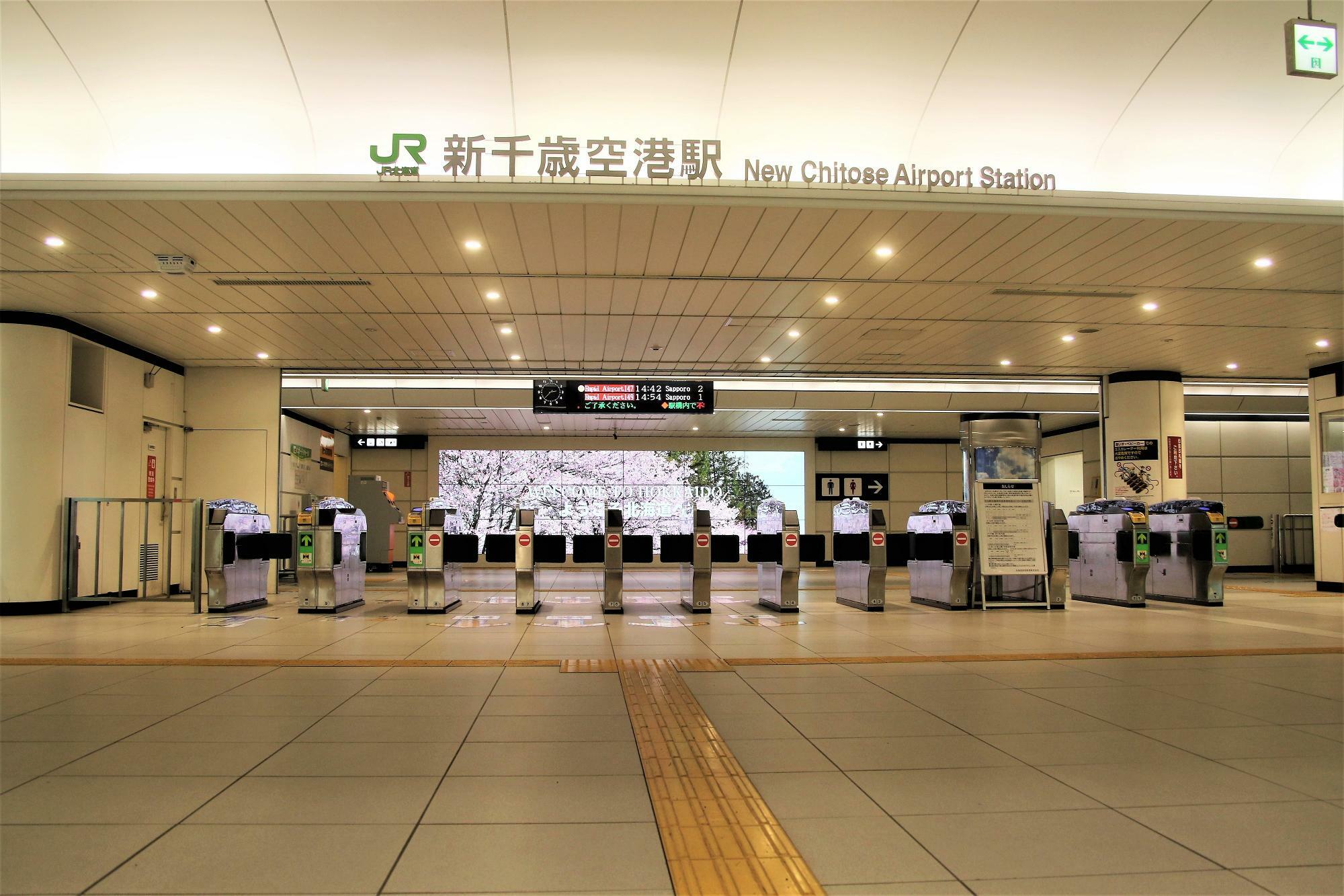 新千歳空港駅改札口(2021年5月撮影)