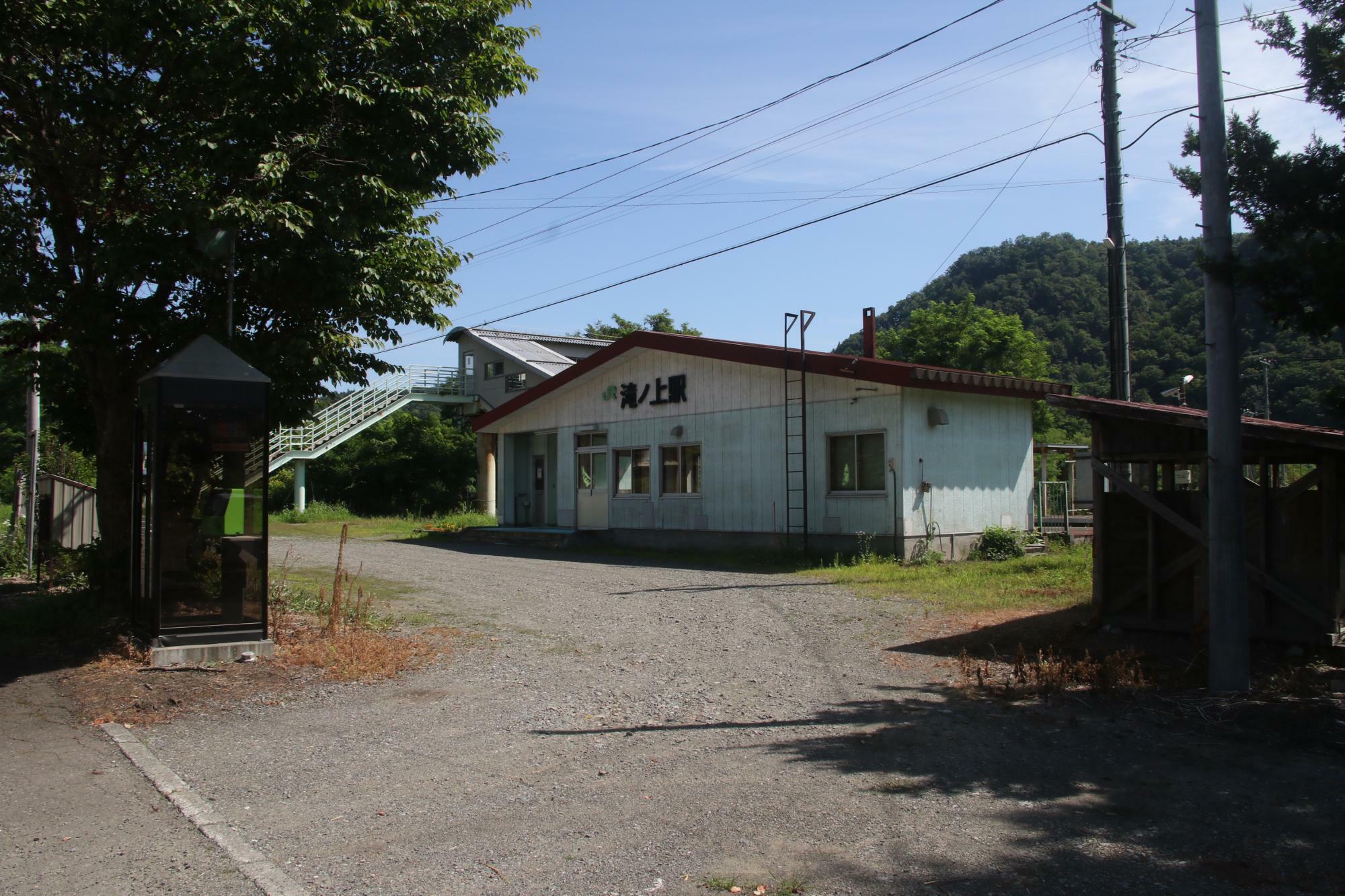 滝ノ上駅駅舎