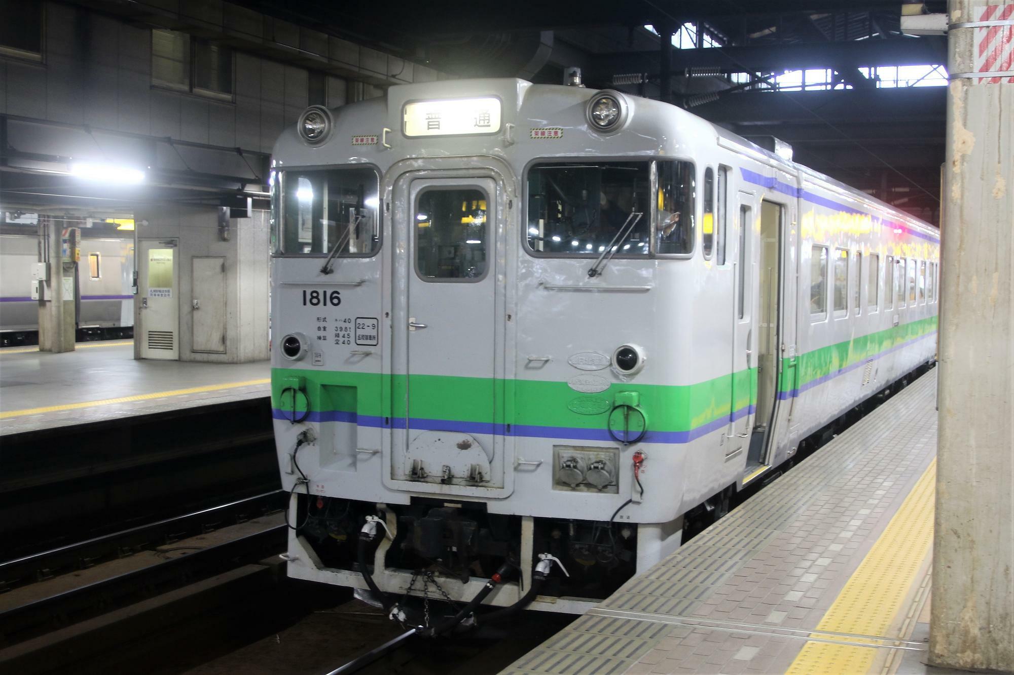 キハ40で運転される旭川行普通列車