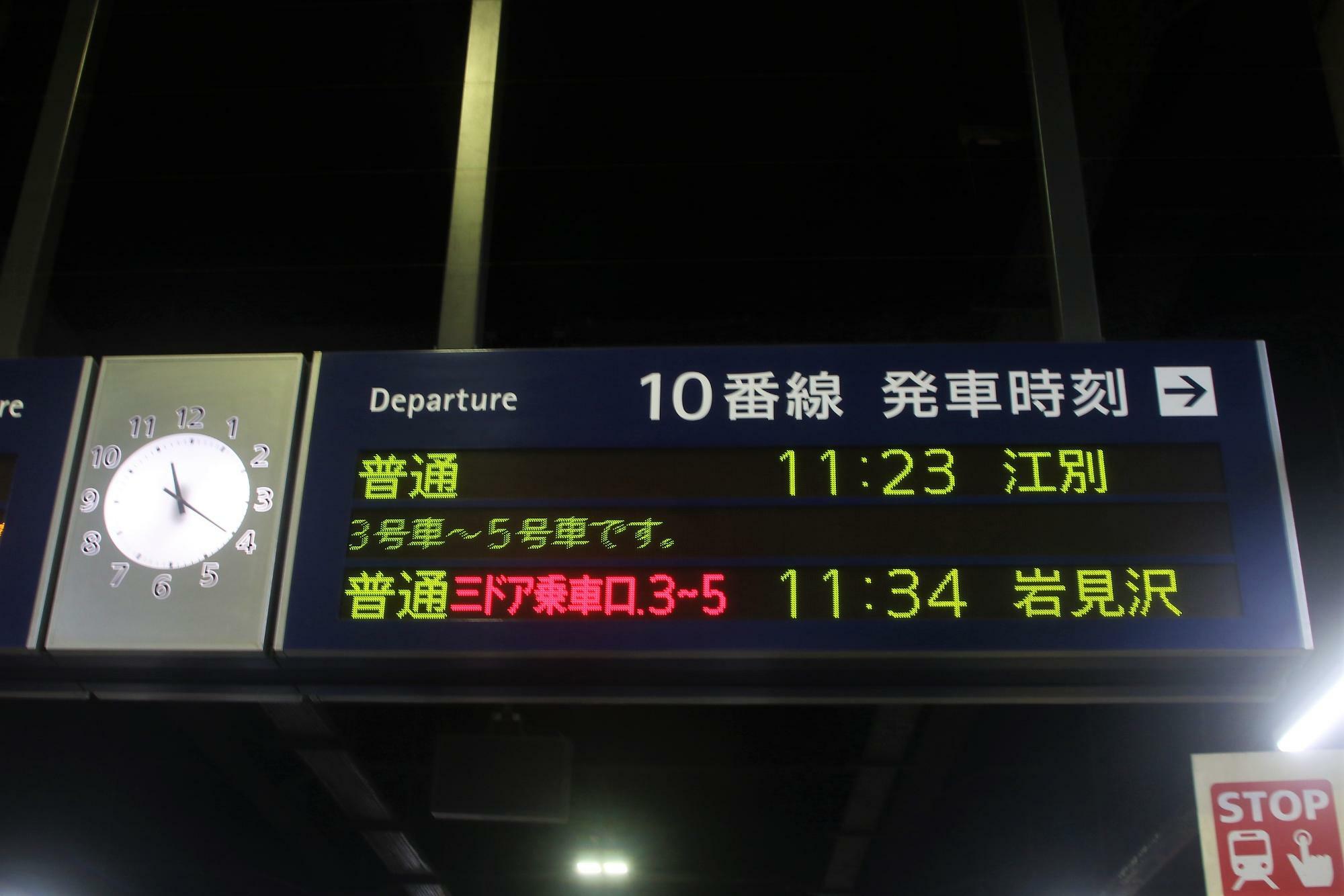札幌駅で撮影