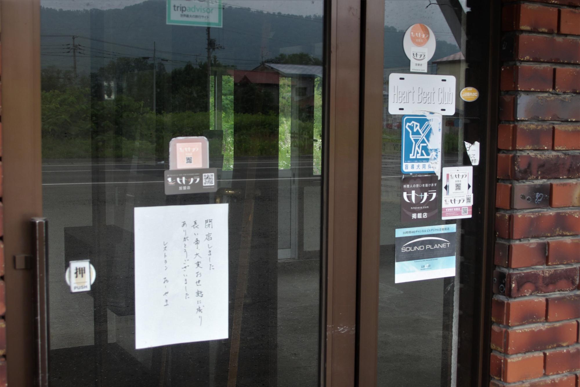 北海道の廃線廃駅跡は今どうなった!JR石勝線夕張支線(新夕張ー 北海道の廃線廃駅跡は今どうなった!JR石勝線夕張支線(新夕張ー