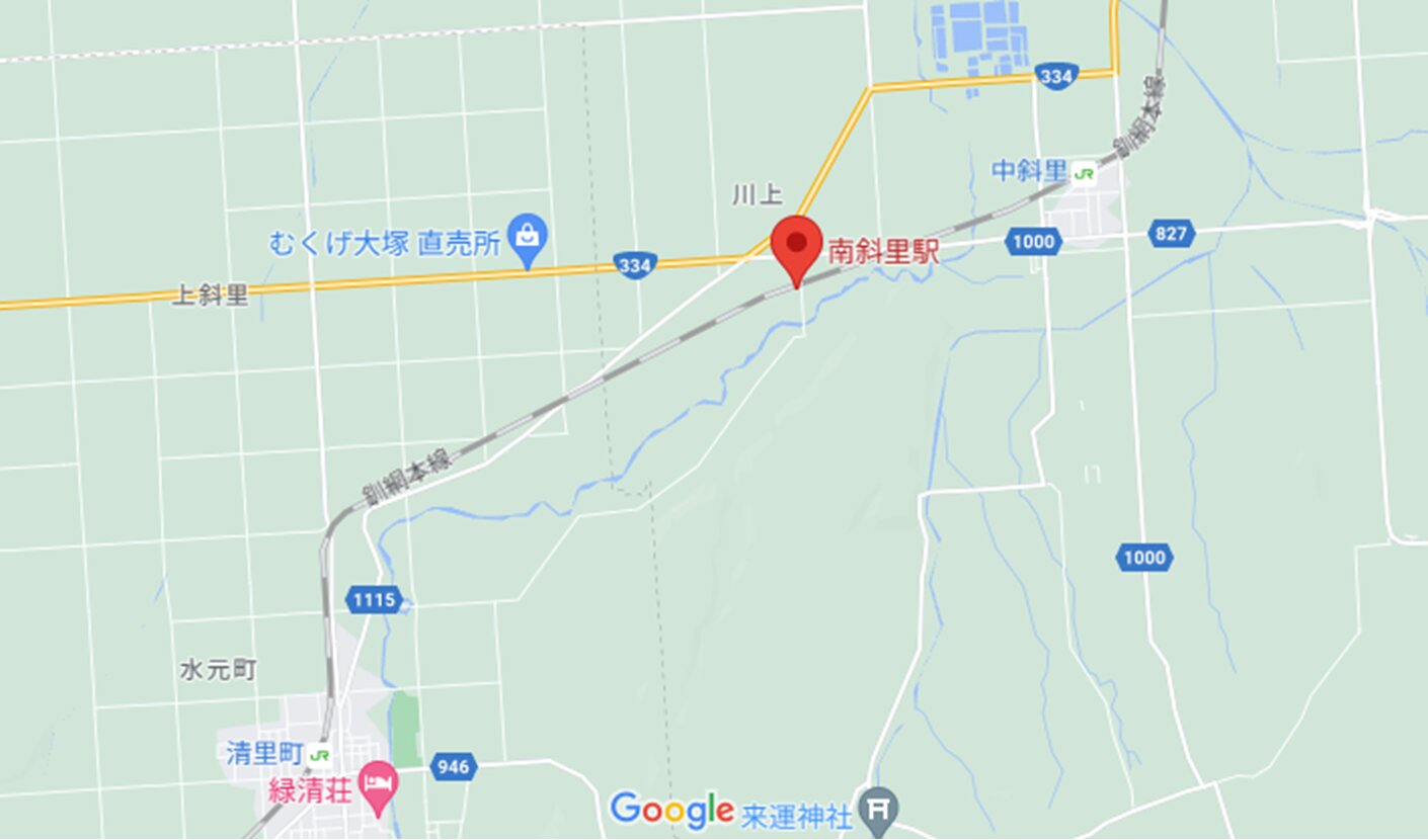 南斜里駅跡の位置　(C)Google
