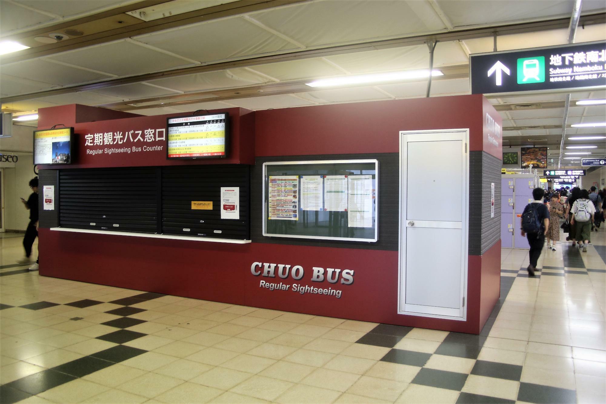 JR札幌駅西コンコースに移転した定期観光バス窓口