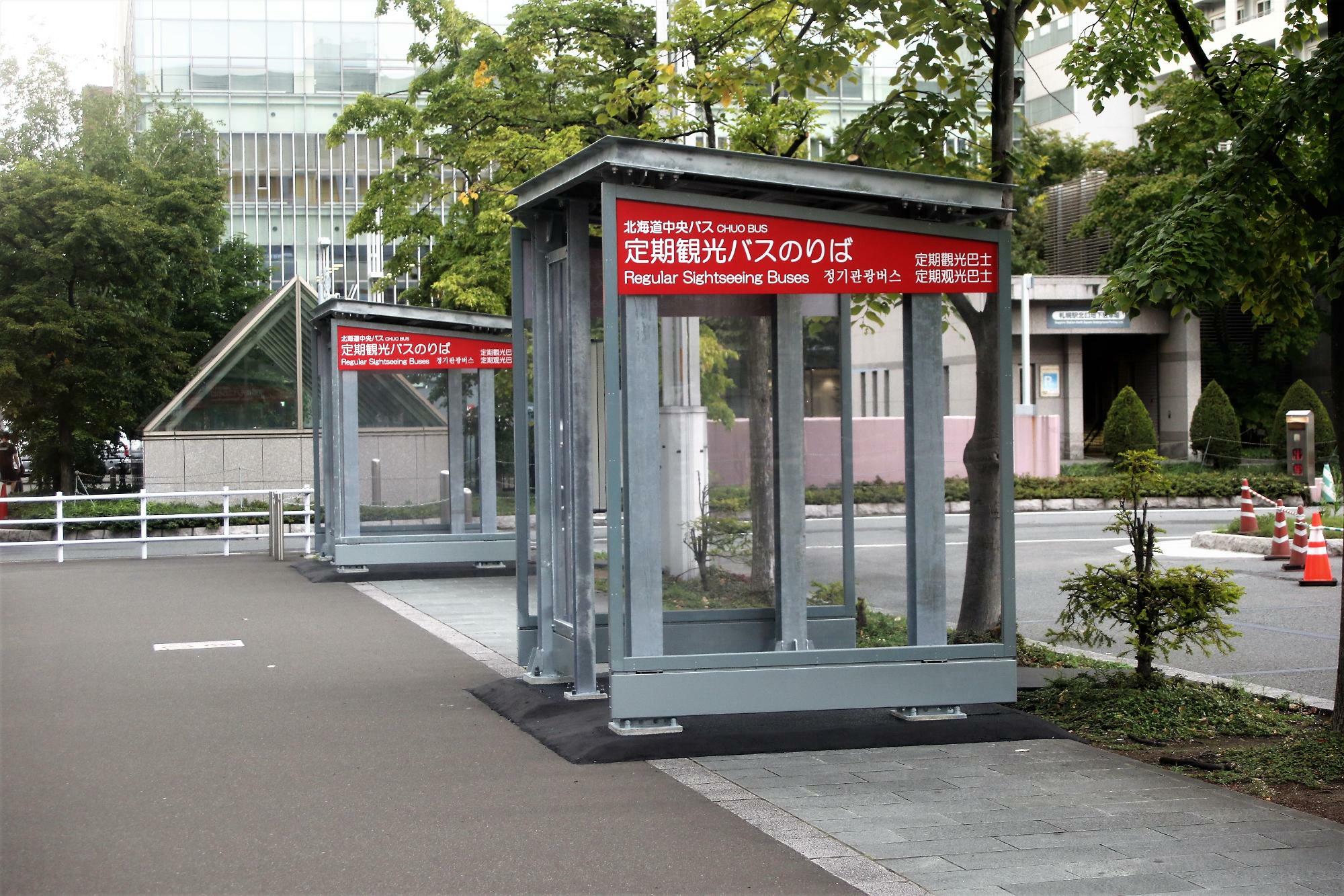 JR札幌駅北口に新設された定期観光バスのりば