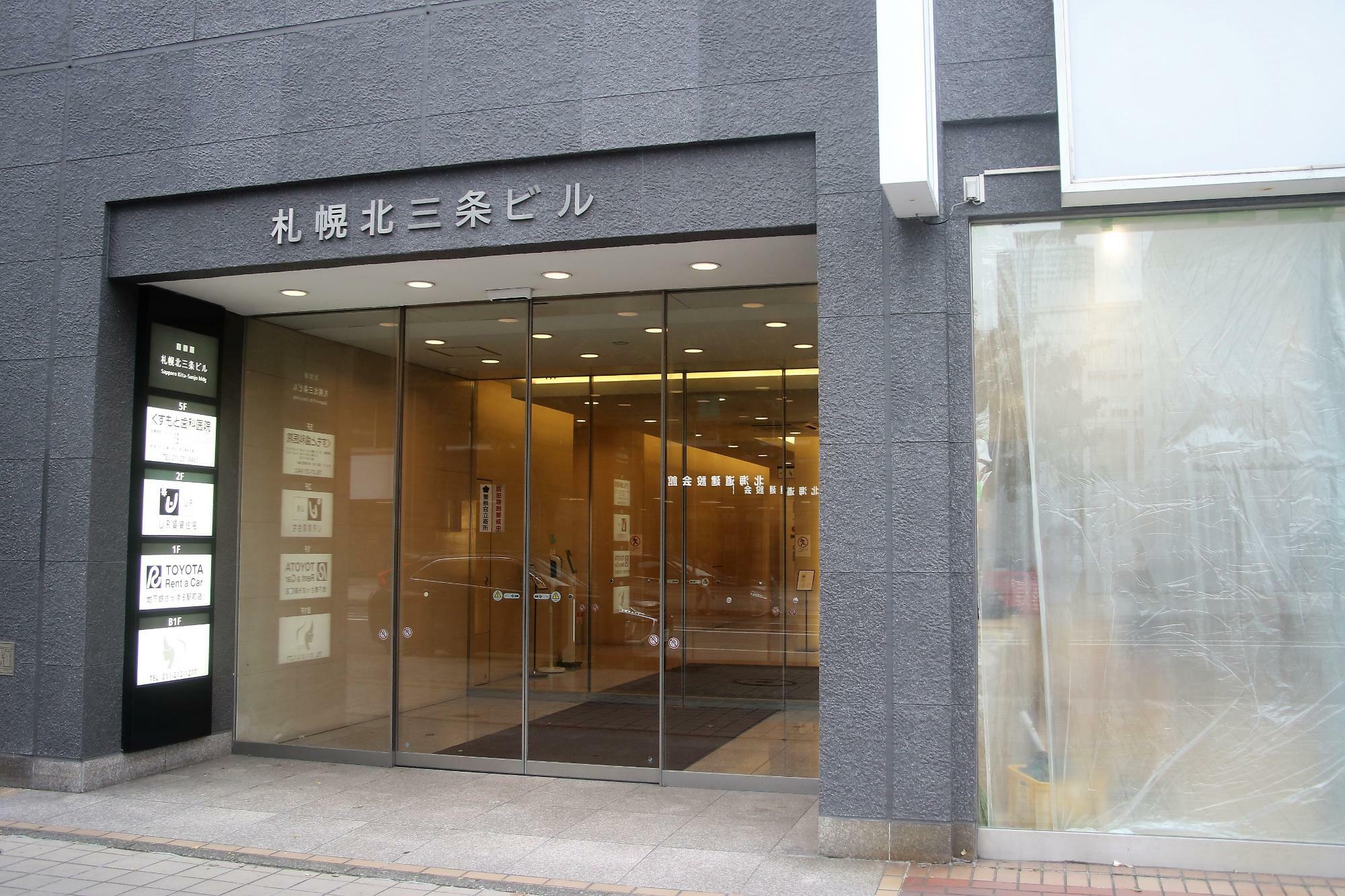 札幌北三条ビル1階。右側がJR北海道バス案内所になる