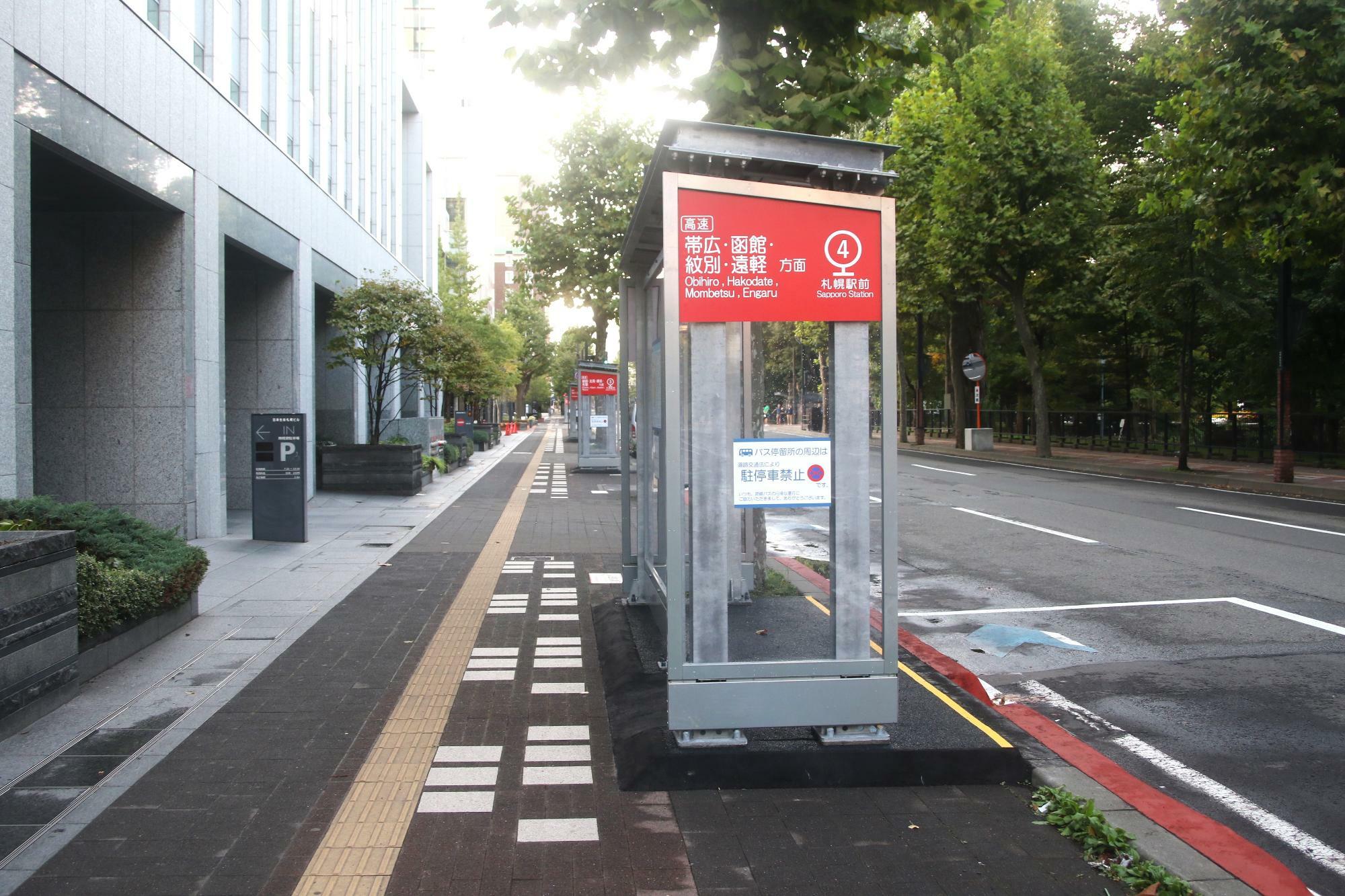 日本生命札幌ビル西側にある都市間バス乗場