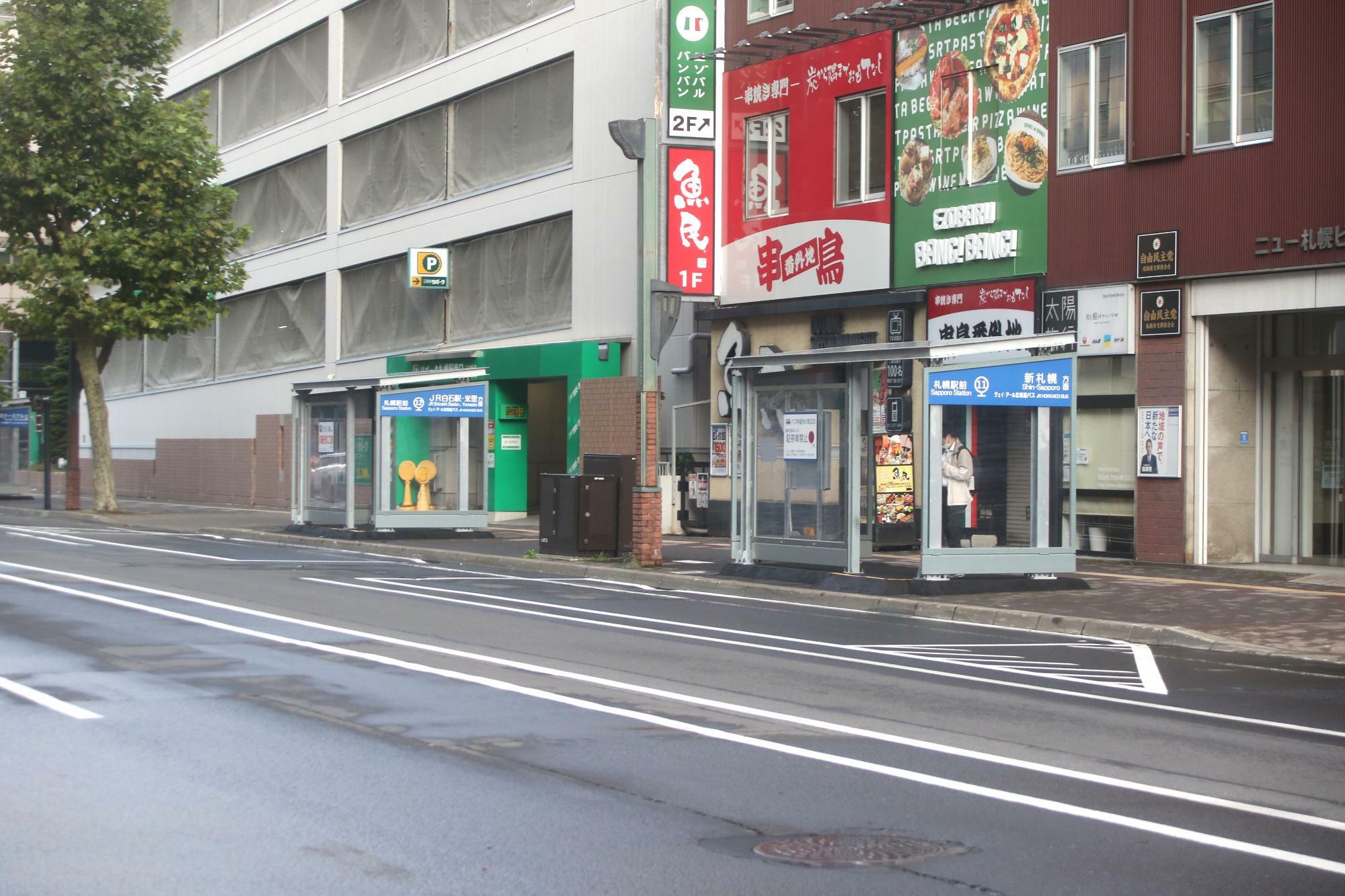 日本生命札幌ビル側から道路北側にあるJR北海道バス乗場を撮影