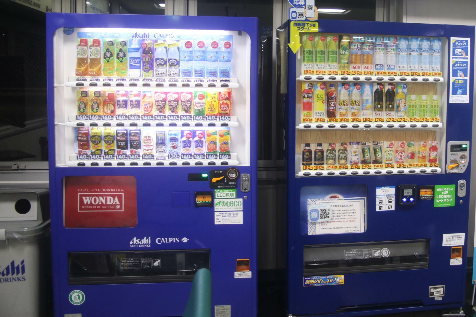 札幌丘珠空港搭乗待合室にあるジュース自販機