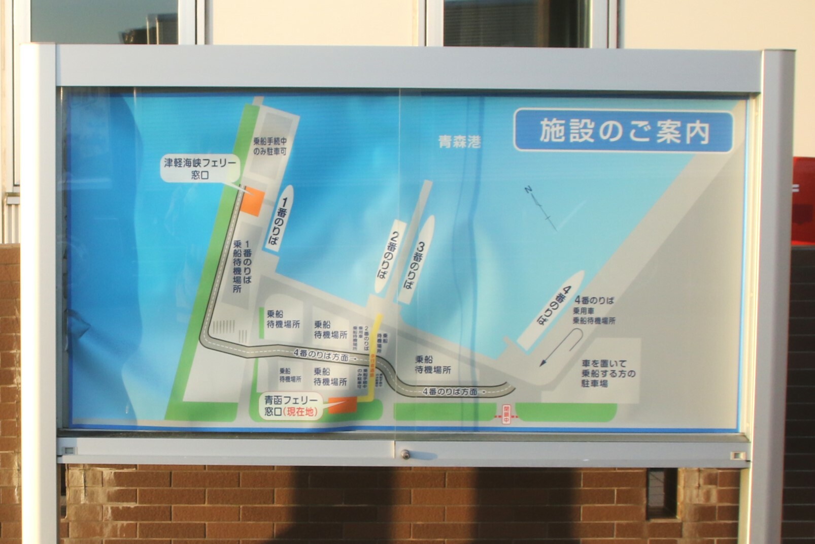 青函フェリーターミナル前にある案内図