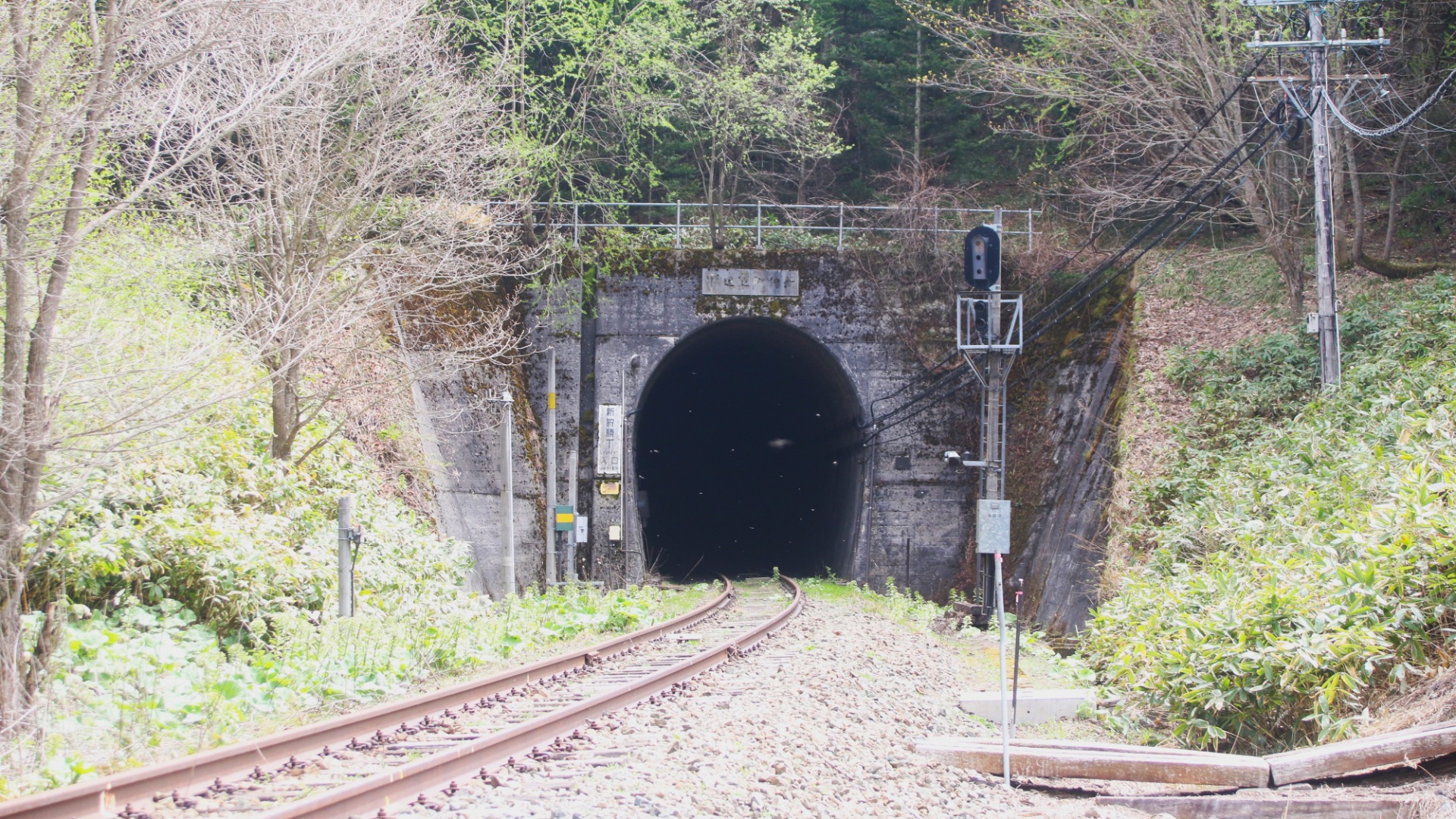 JR根室本線2024年廃線区間の終点!上落合信号場へ行ってみた(宙 JR根室本線2024年廃線区間の終点!上落合信号場へ行ってみた(宙