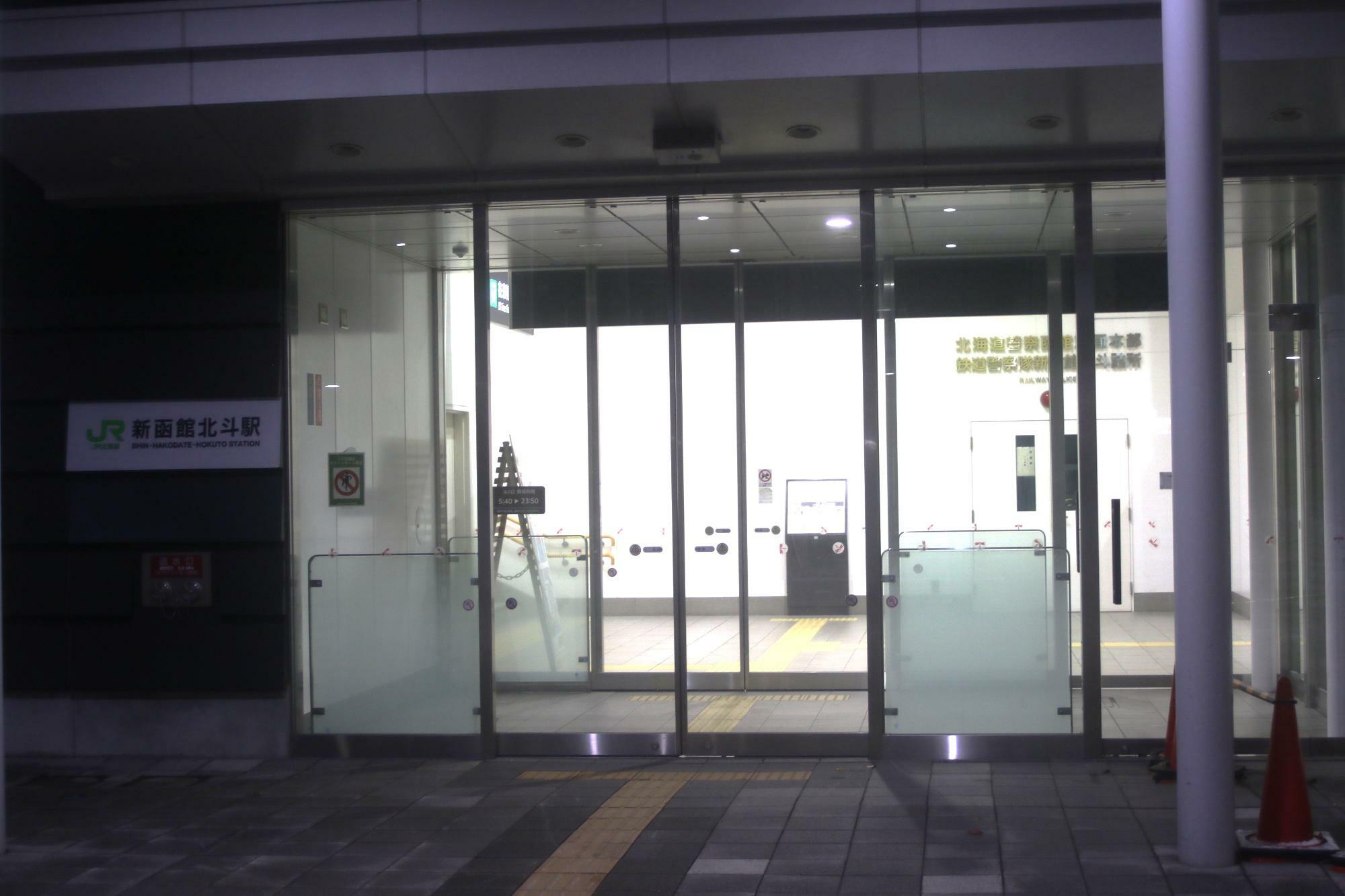 JR新函館北斗駅南口の玄関
