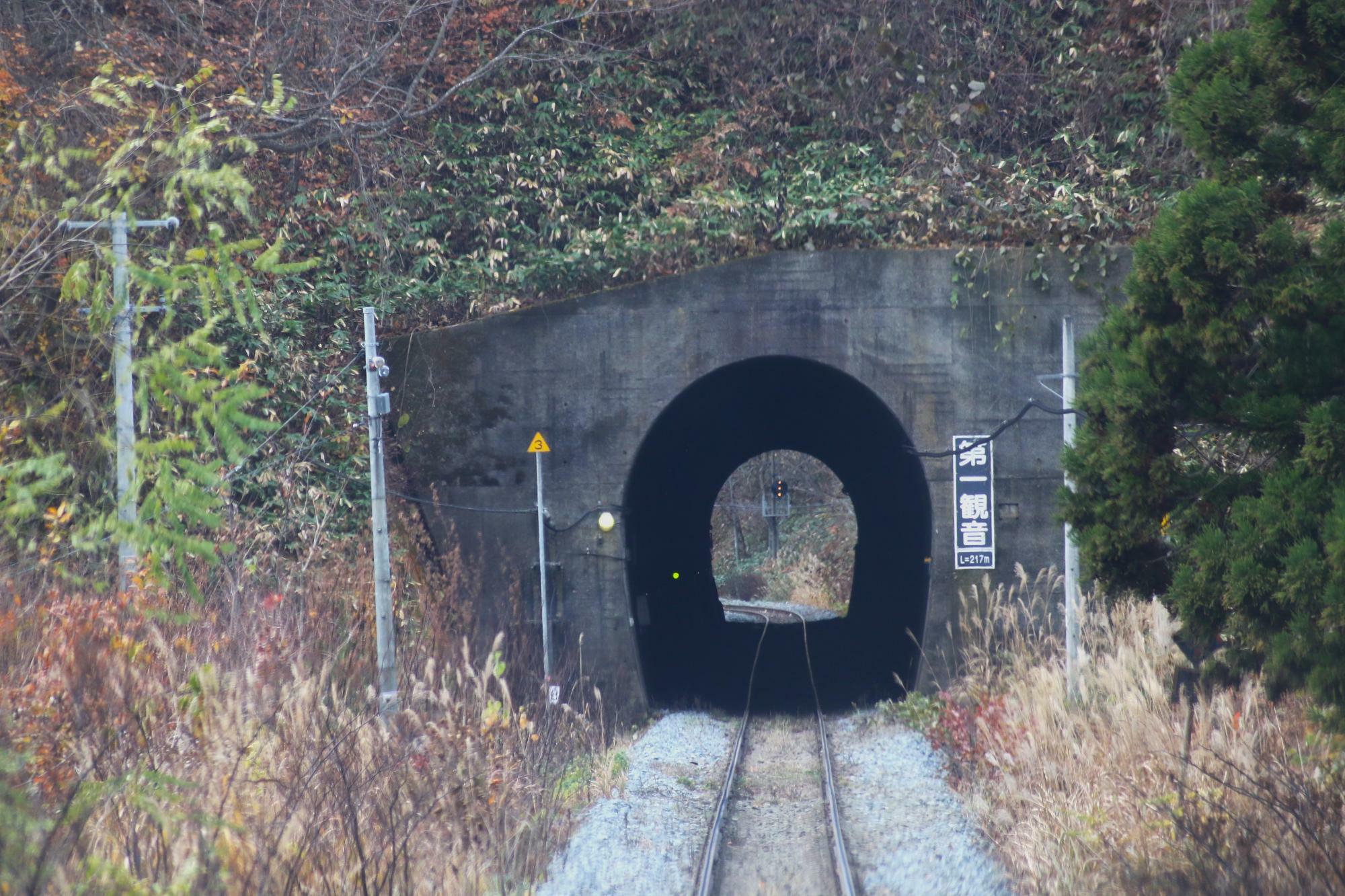 第一観音トンネル入口