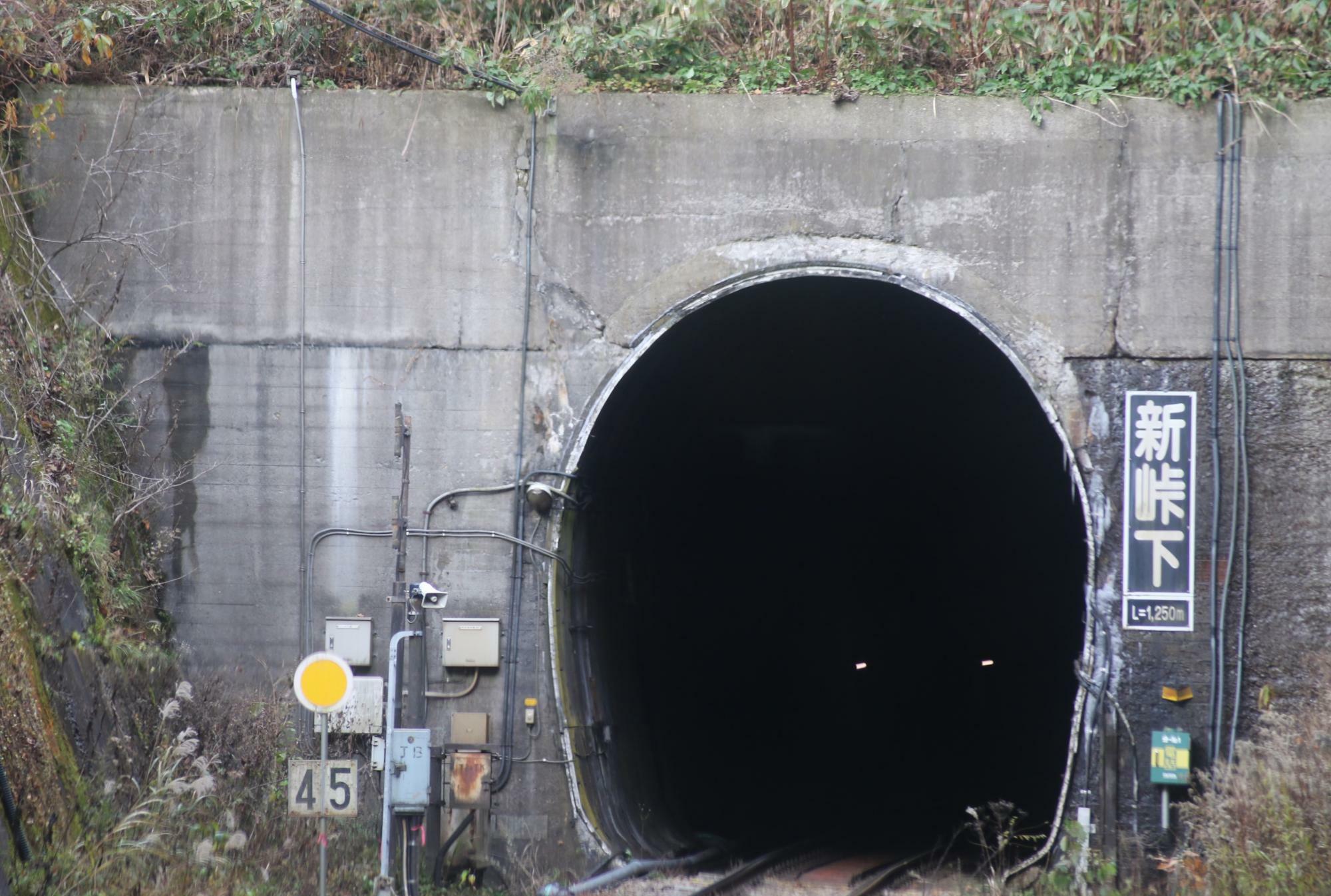 新峠下トンネル入口