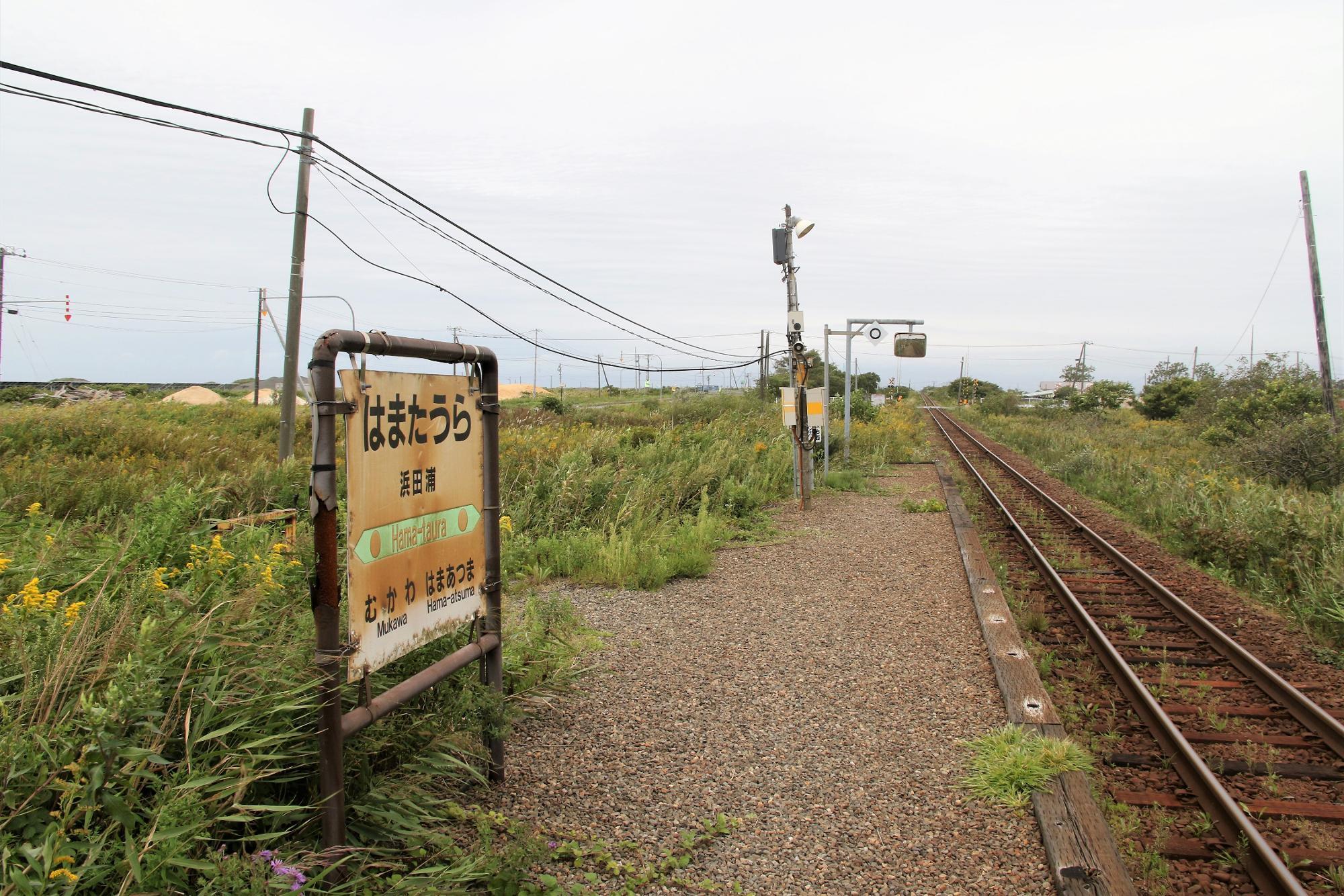 廃駅前の浜田浦駅　2022年9月撮影