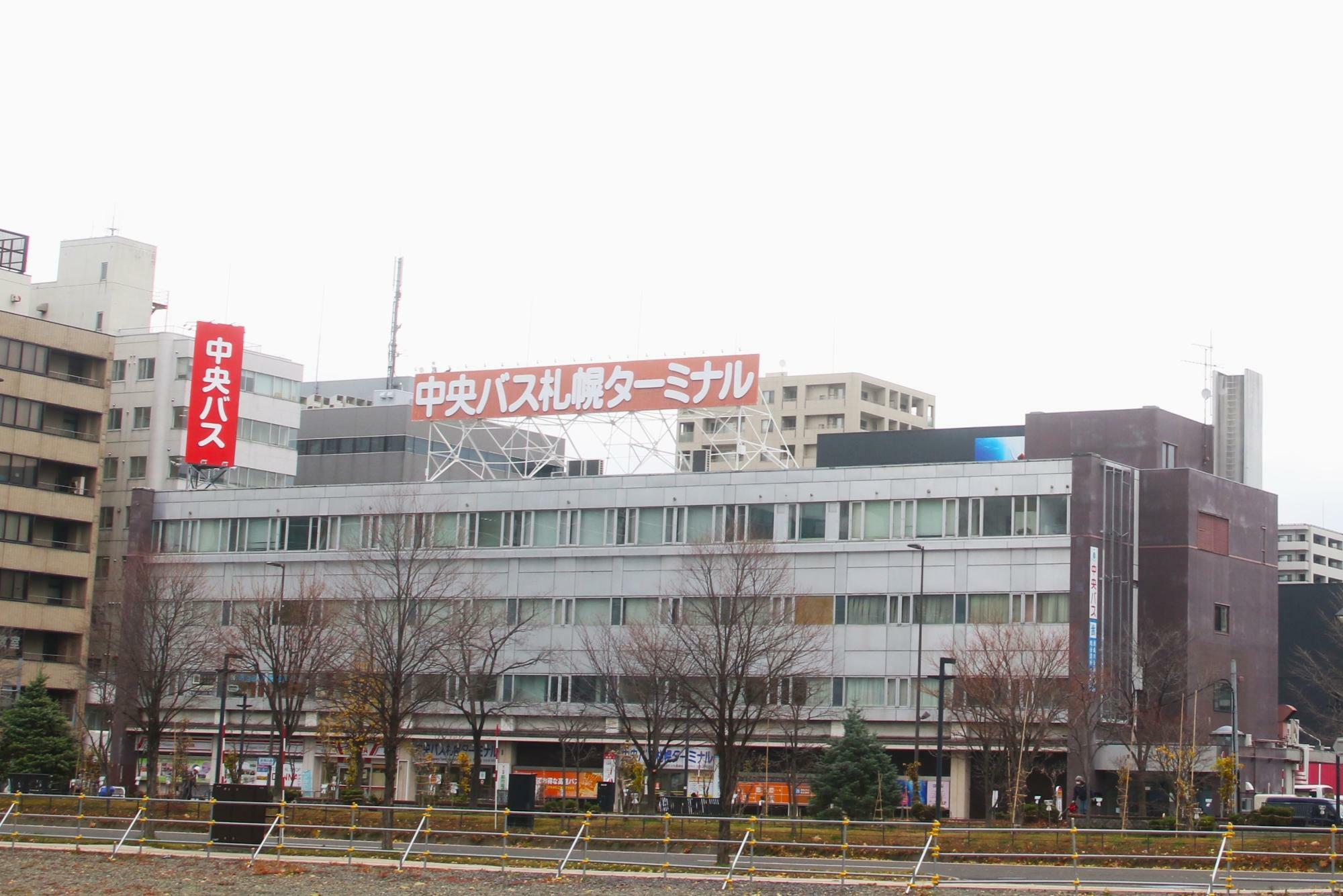 昼の中央バス札幌ターミナル(昼に撮影)