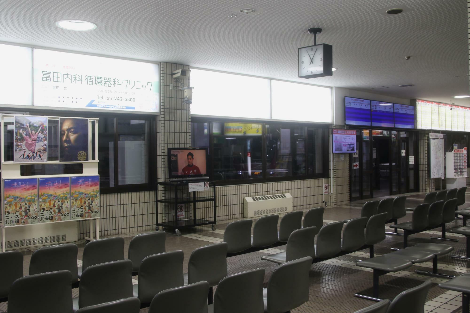 中央バス札幌ターミナル待合室