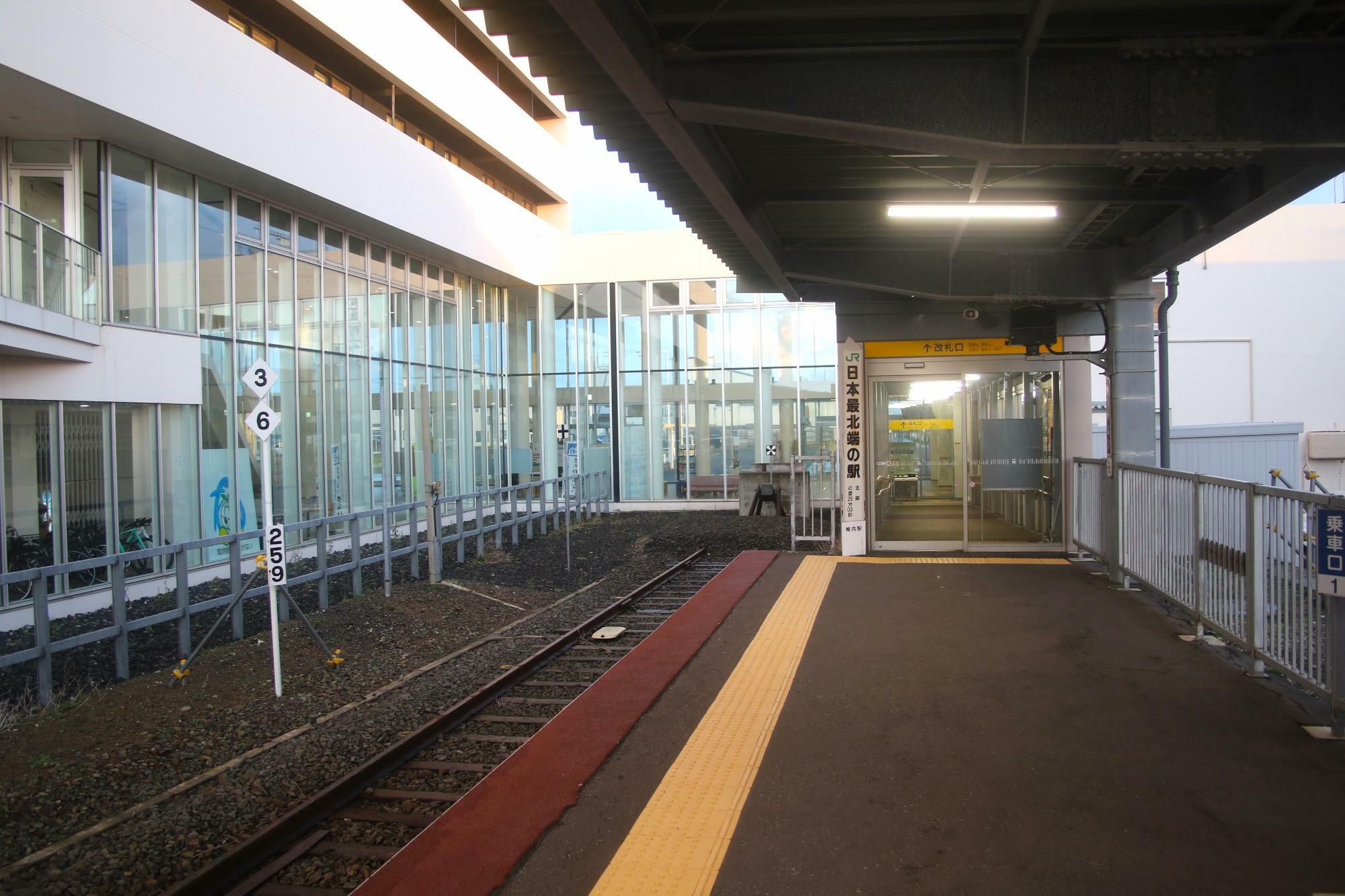 稚内駅ホーム・駅舎(北)側