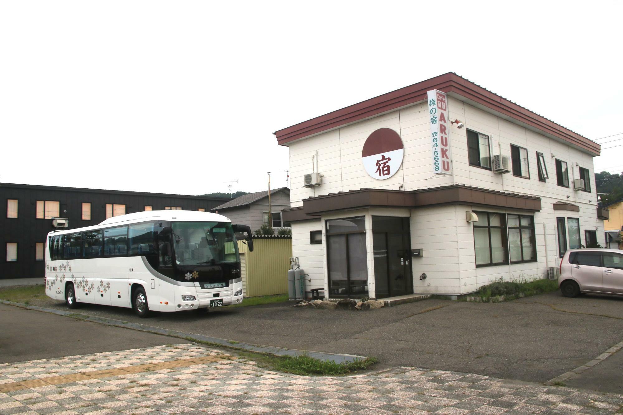 新得町内の宿とふらのバス
