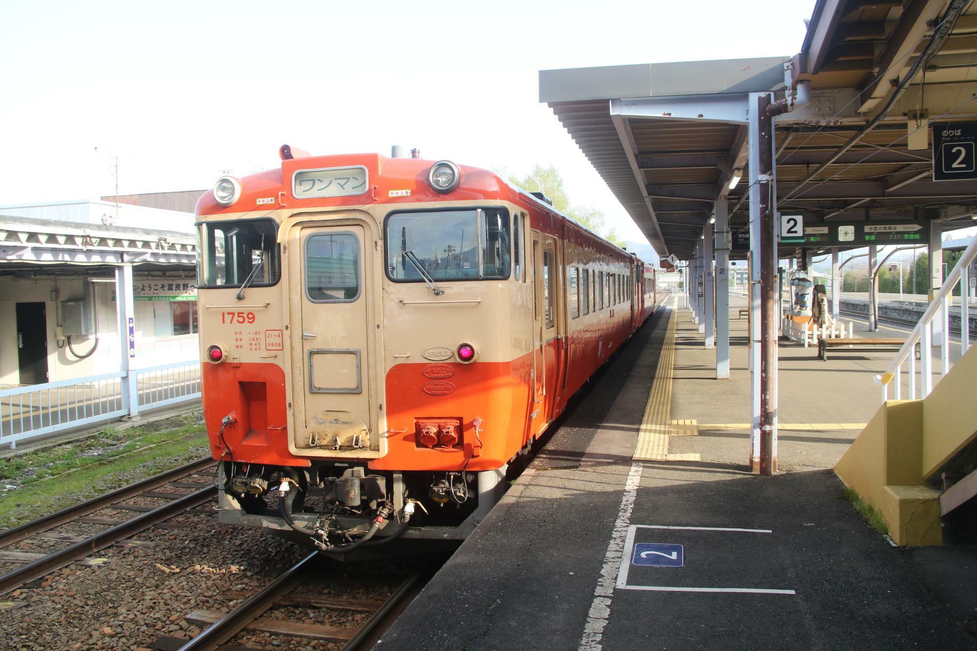 富良野駅で撮影したキハ40