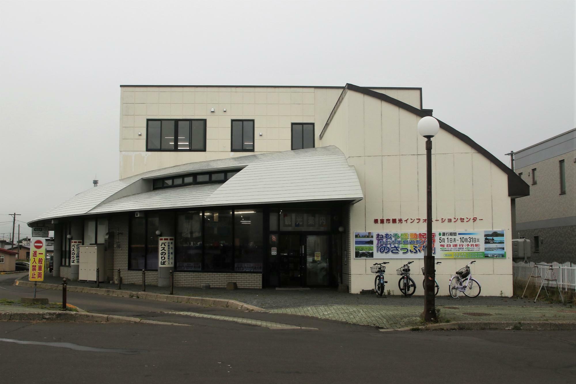 根室交通・根室駅前バスターミナル(2023年8月撮影)