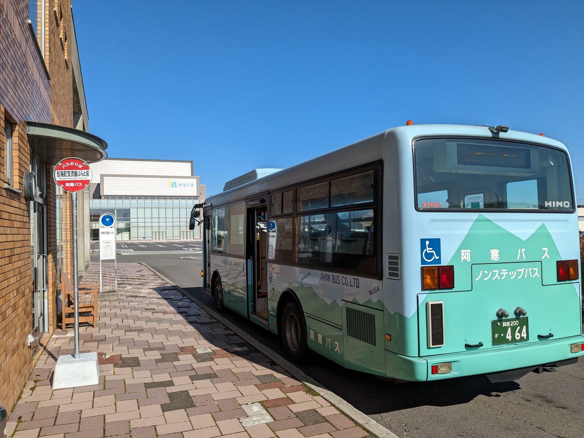 根室から札幌へのナイトライダー！都市間バス・オーロラ号（宙船） - エキスパート - Yahoo!ニュース