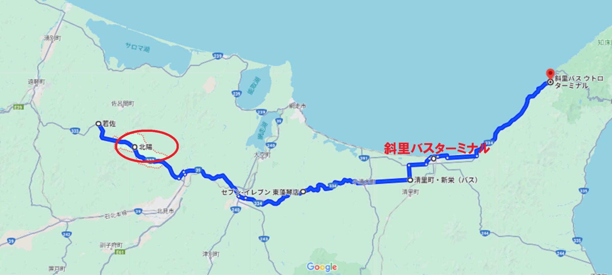 佐呂間町若佐からウトロまでの経路。赤丸は北見市北陽の位置。　(C)Google