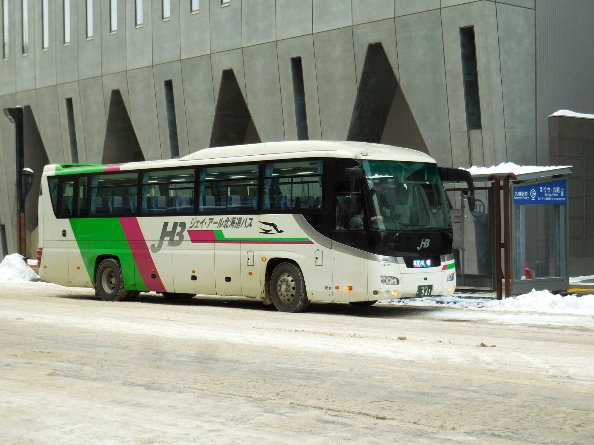 札幌駅前に到着したJR北海道バス「高速えりも号」