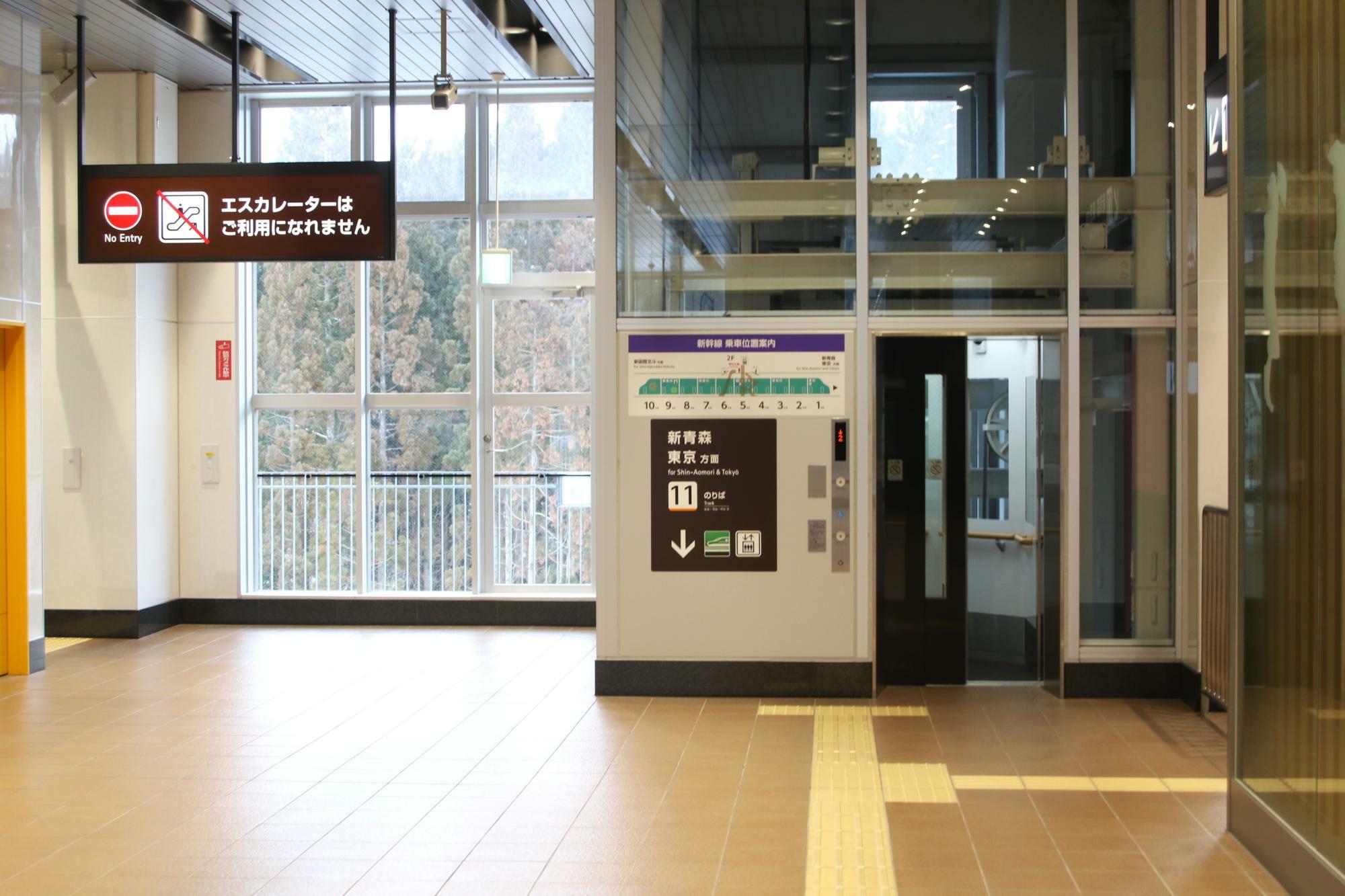 11番ホーム　新青森・東京方面エレベーター