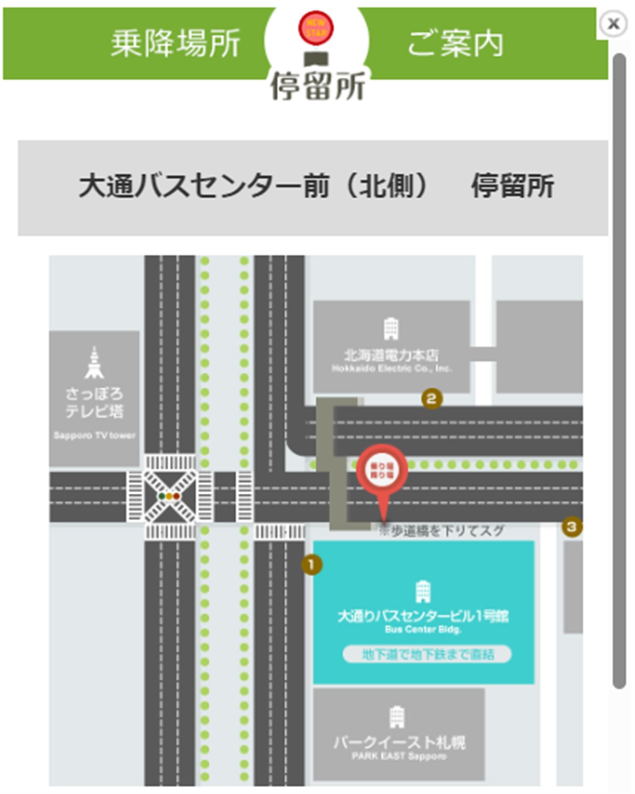 大通バスセンター前地図(北海道バスHPより)