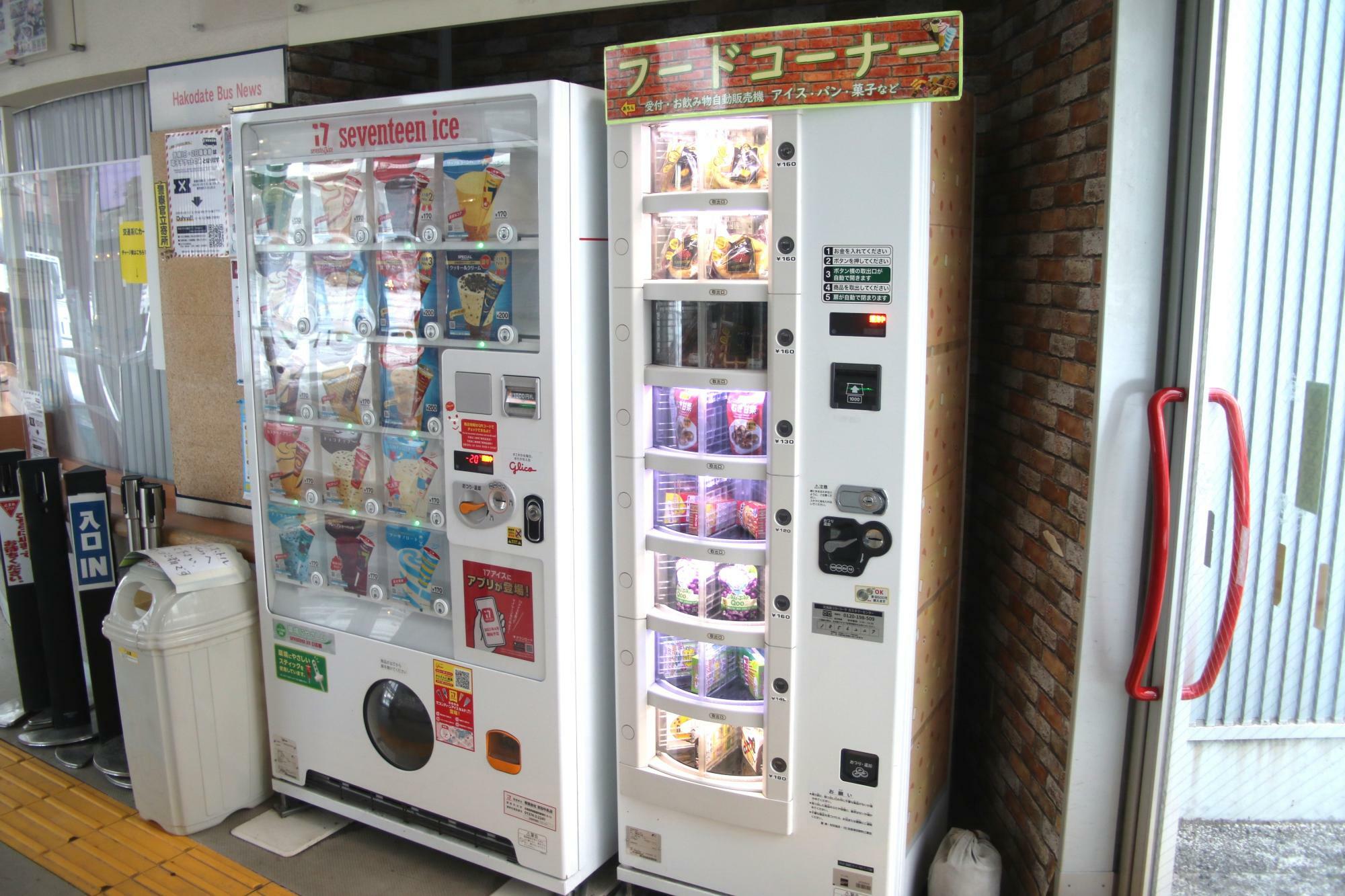 ジュースのほか、アイス・軽食の自販機あり