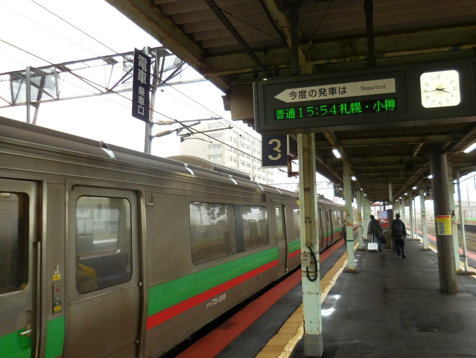 苫小牧発札幌・手稲・小樽へ直通する普通列車はこれまで通り