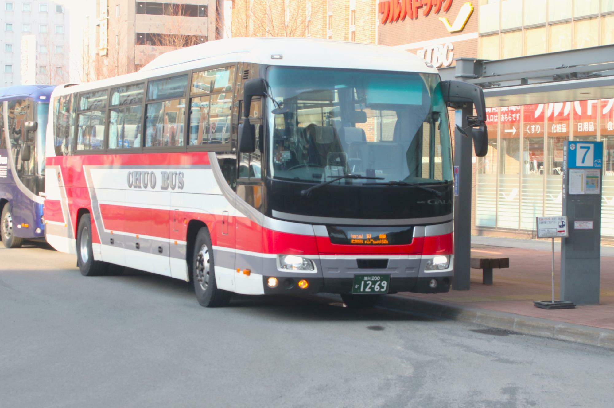 北海道中央バス・高速あさひかわ号