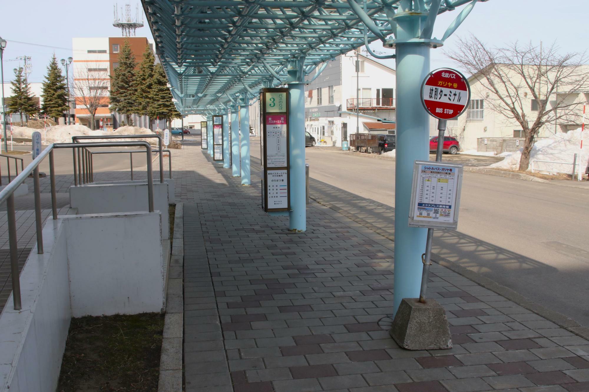 バス停は奥から1番、2番、3番、ガリヤ号(冬季限定)の順