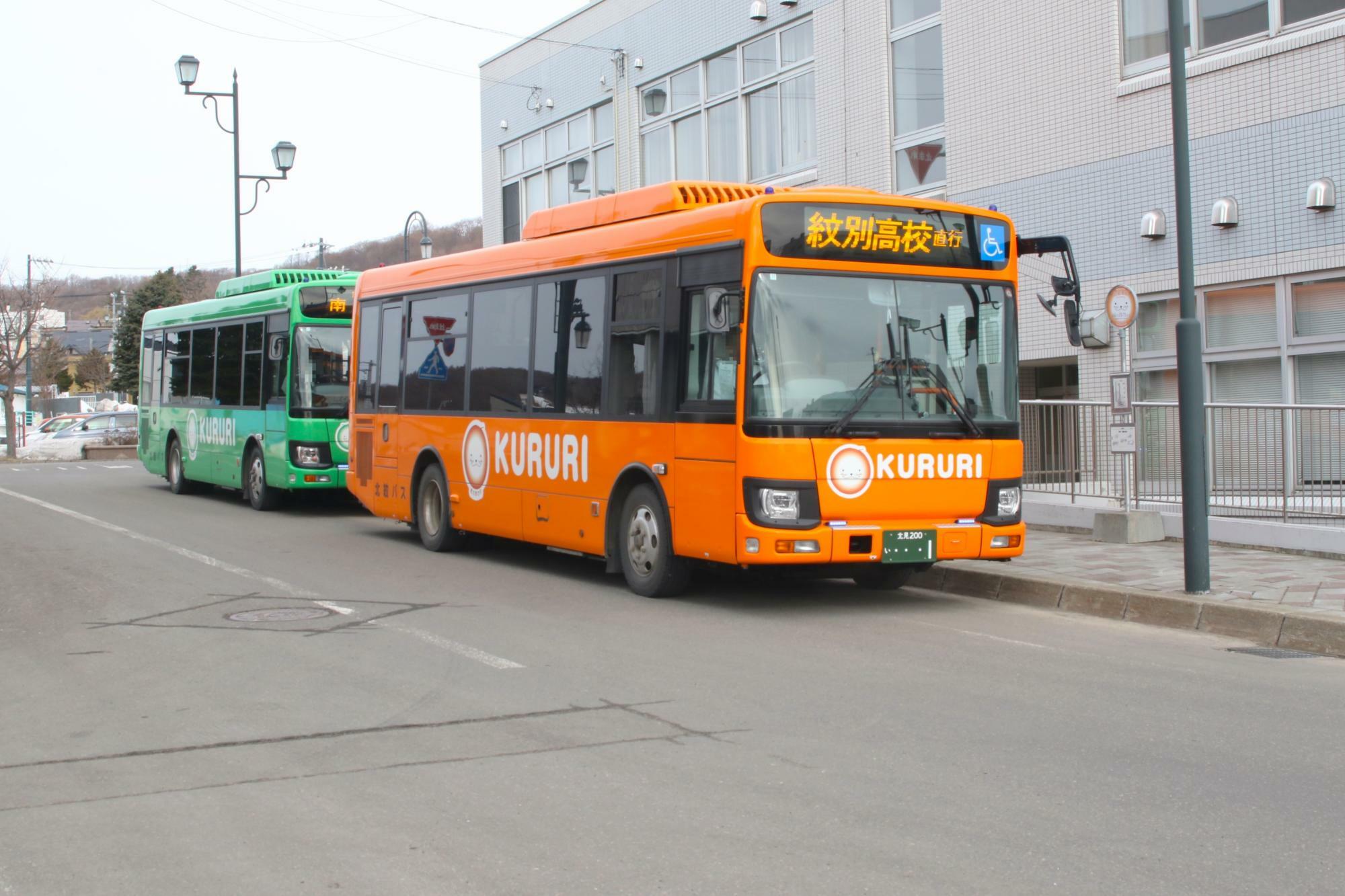 北循環・南循環両方のバスが朝並ぶことがある