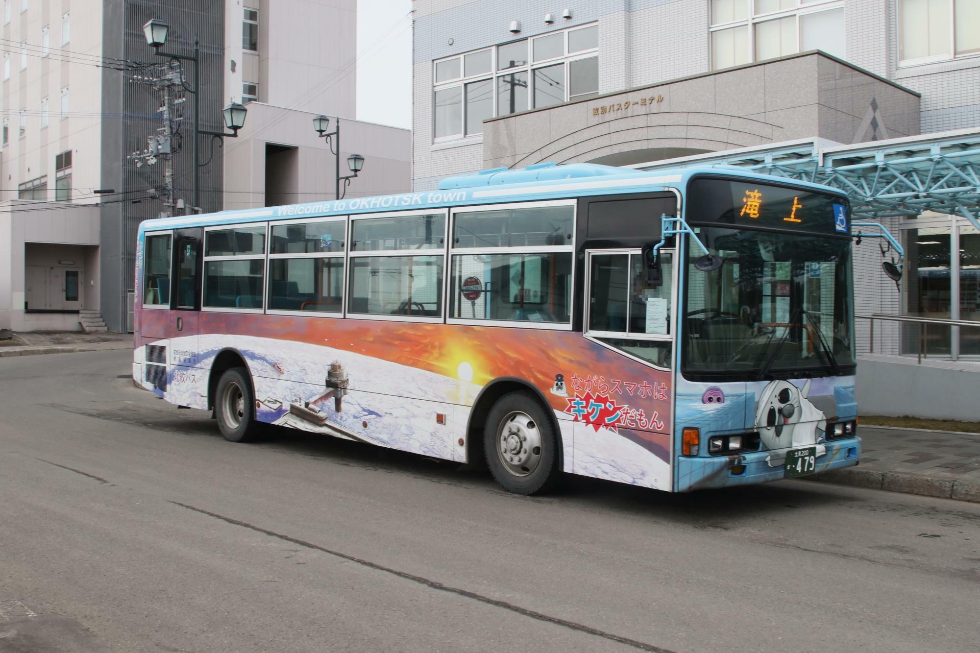 北紋バスはラッピングバスが多い