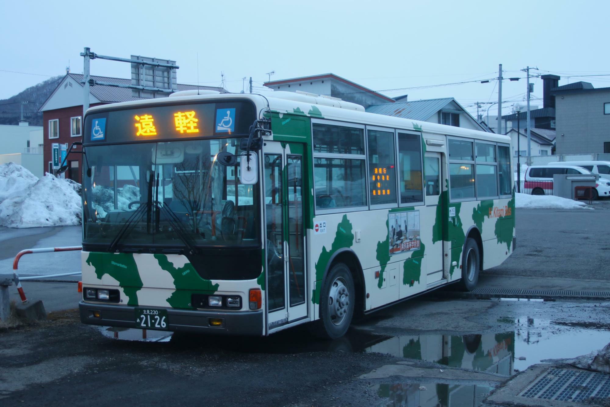 遠軽ー紋別線には北海道北見バスも乗り入れ