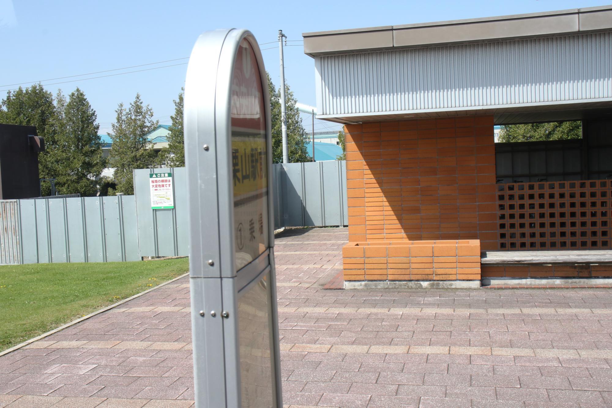 栗山駅前バス停(車内より撮影)