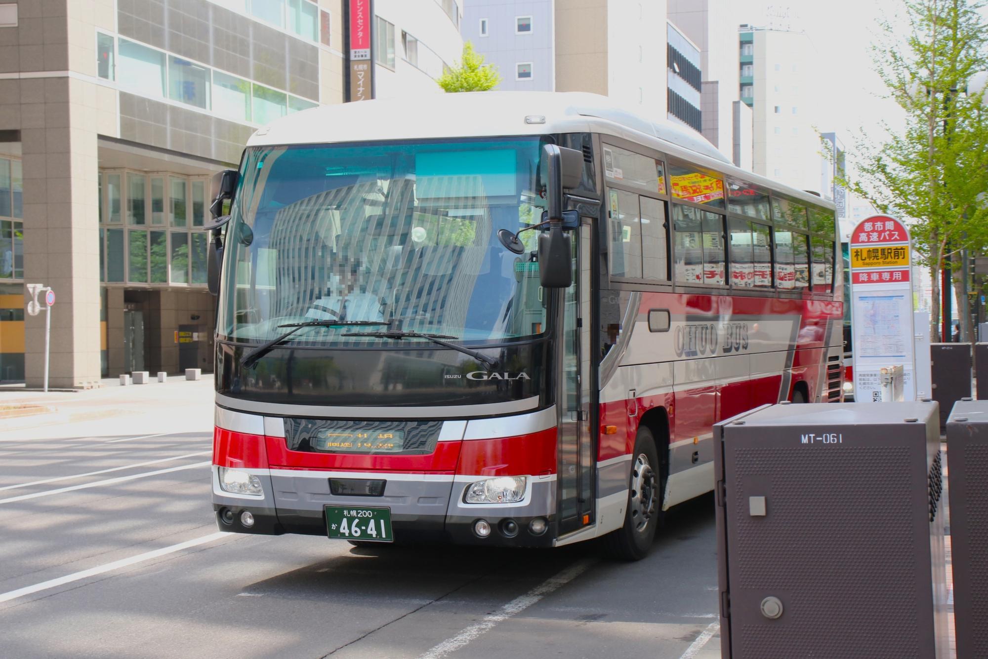 終点・札幌駅前に到着した高速ゆうばり号