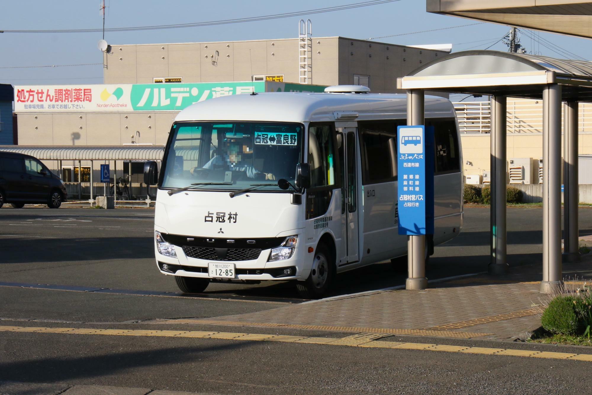 協会病院に到着した占冠村営バス占冠行(17:05発を撮影)